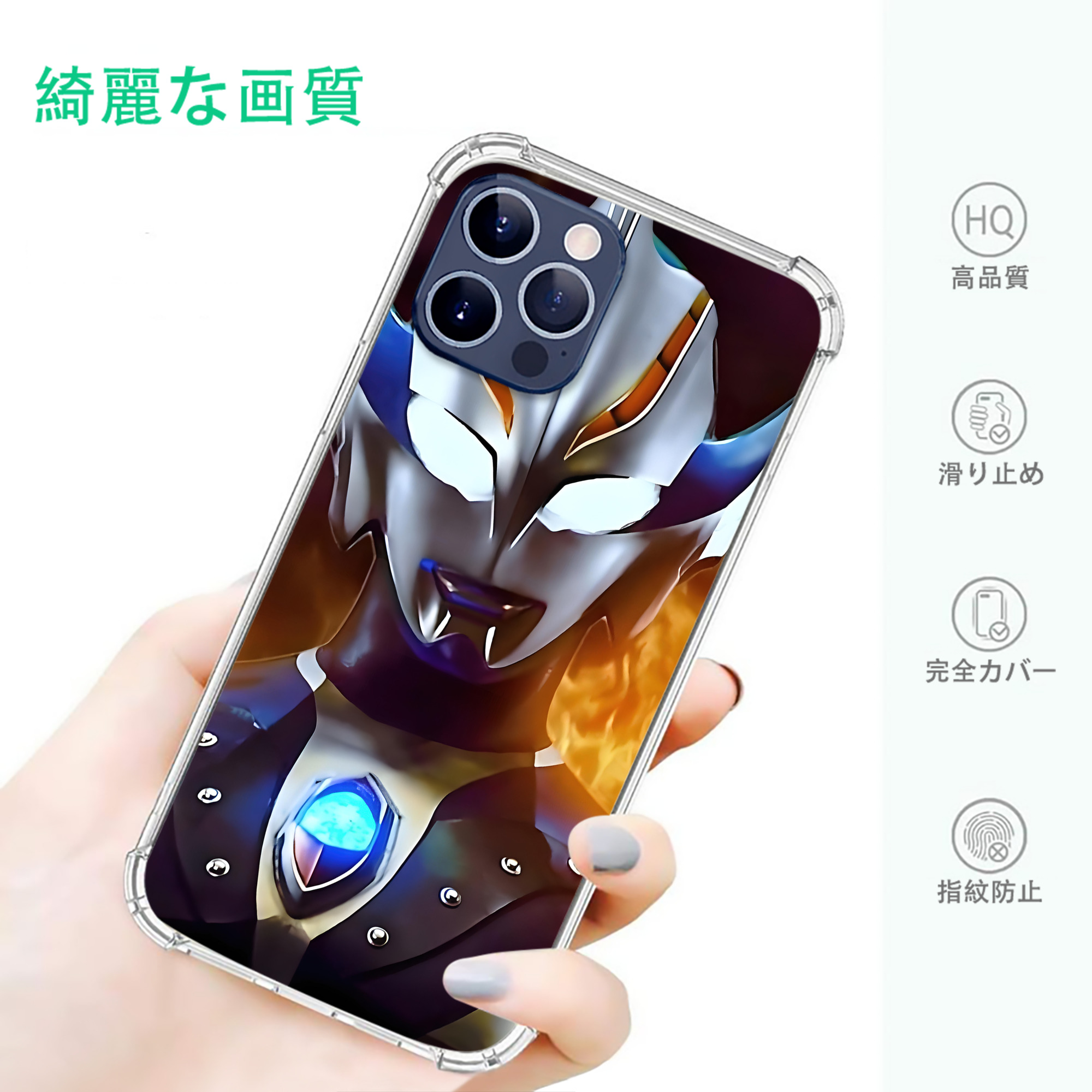 一般的なイメージ