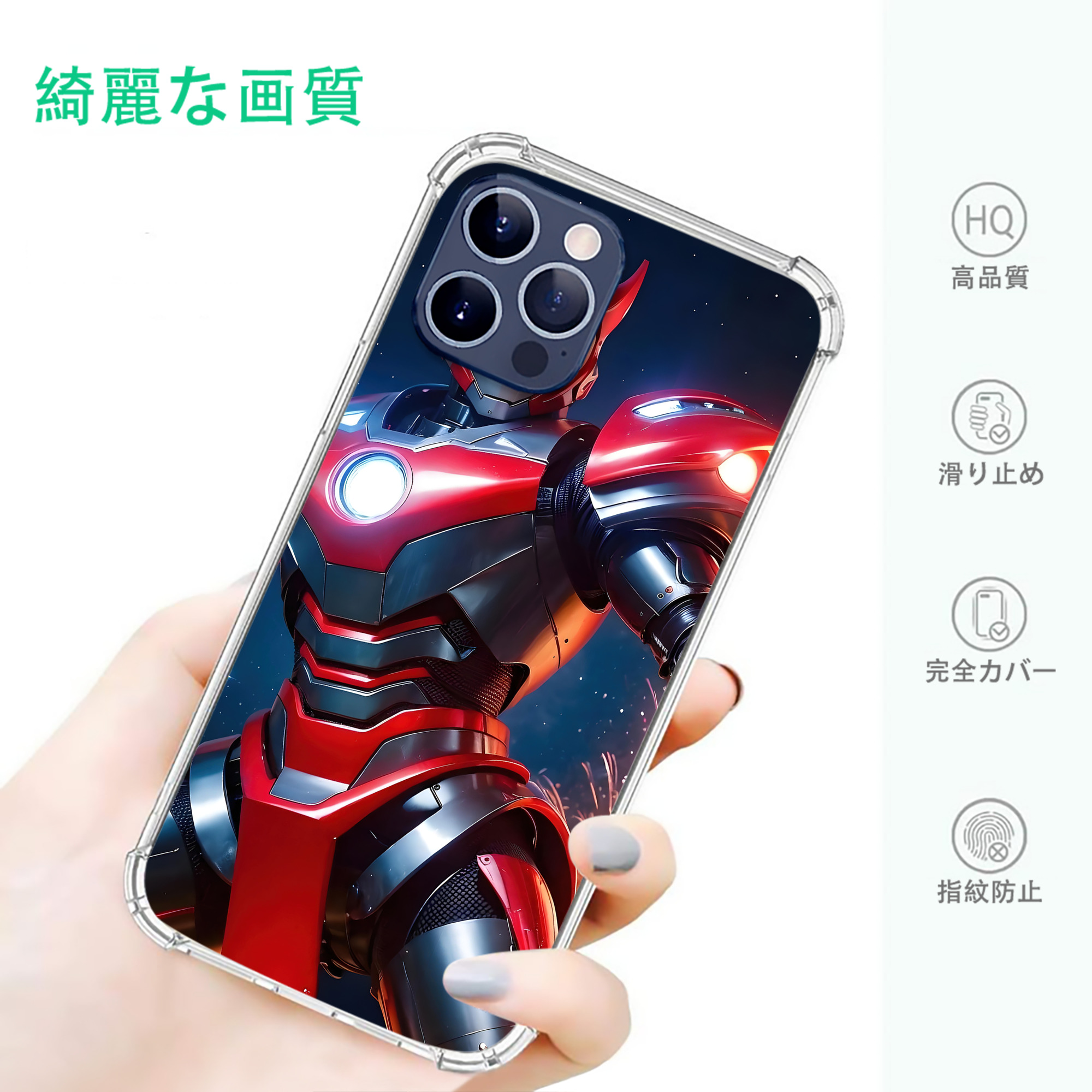 一般的なイメージ