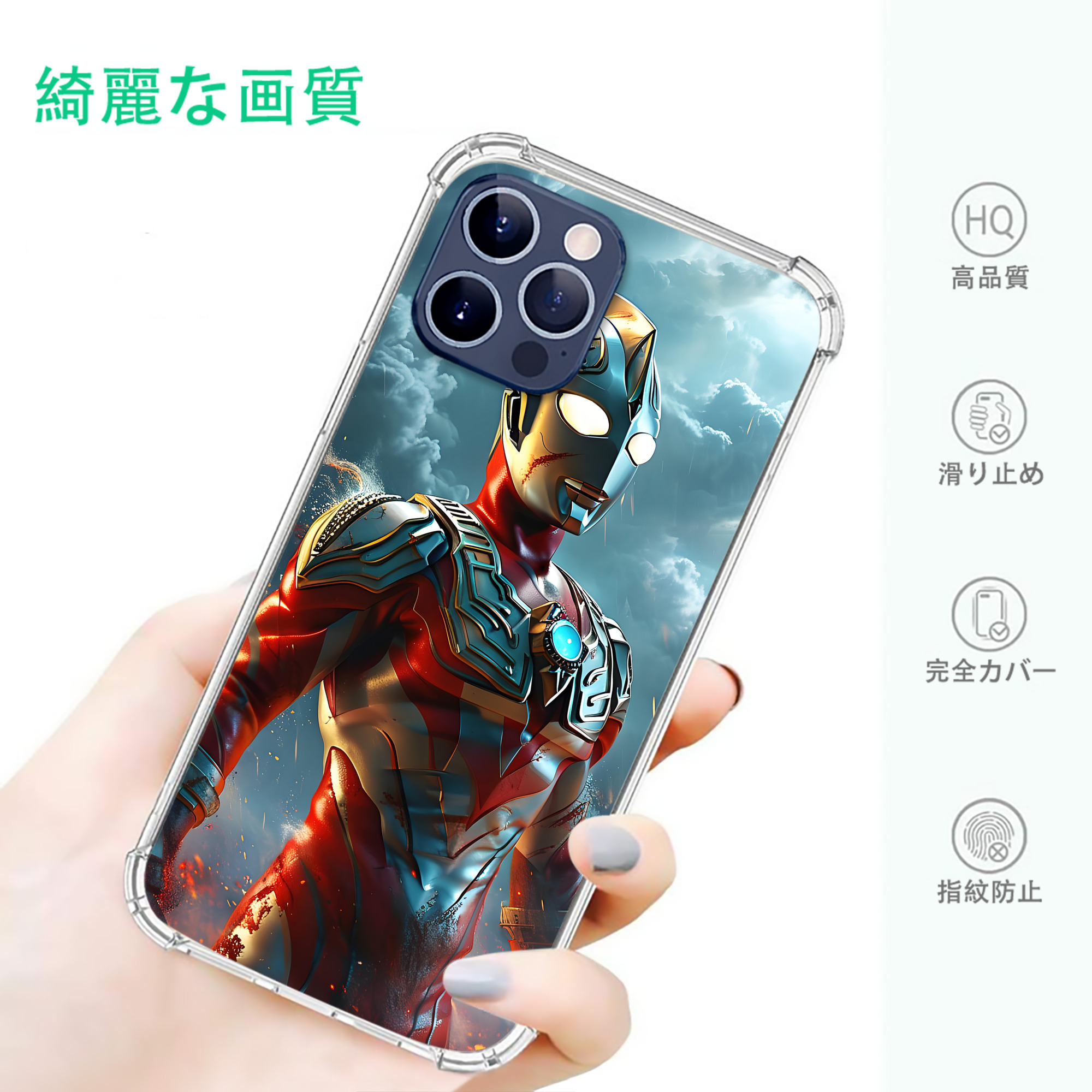 一般的なイメージ