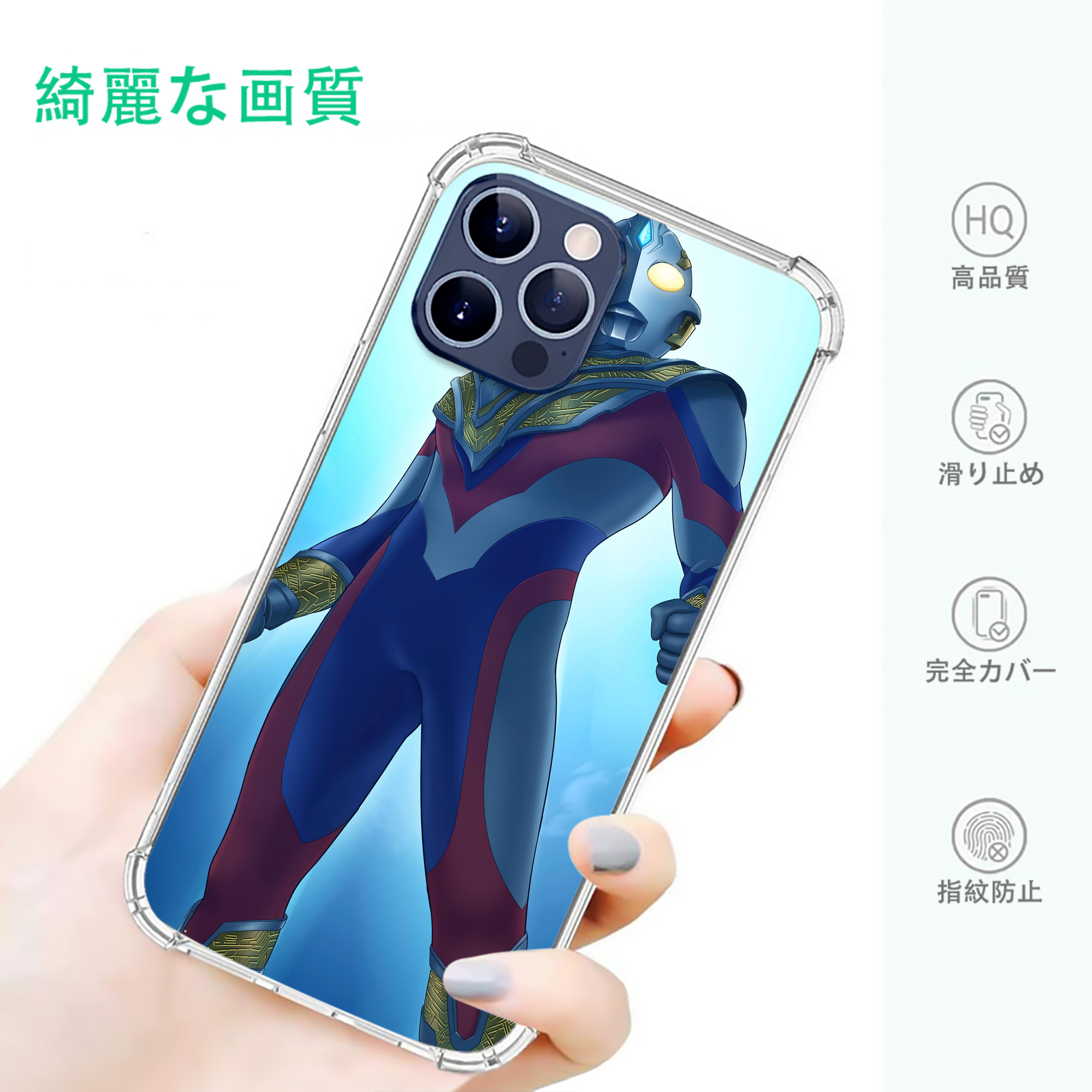 一般的なイメージ