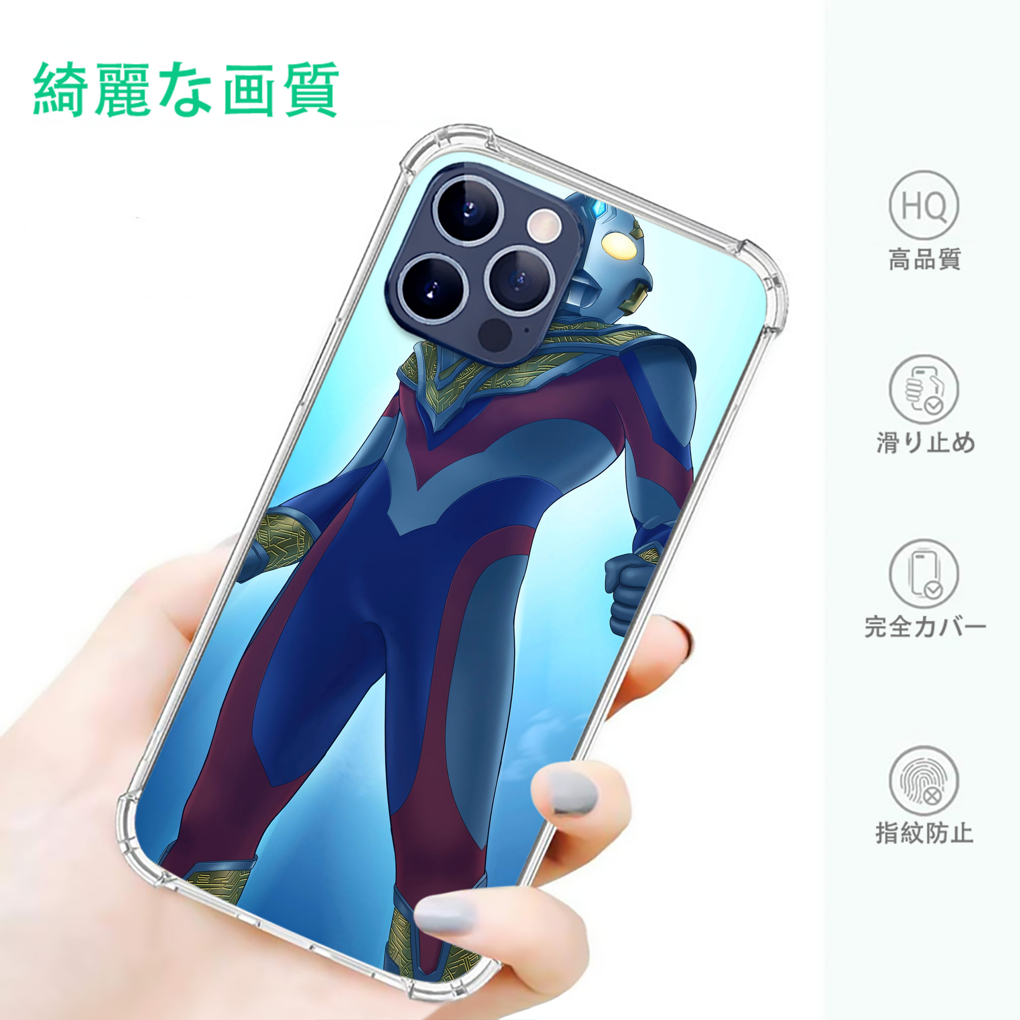 一般的なイメージ