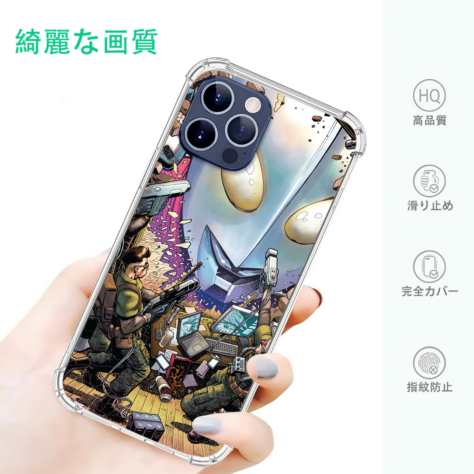 一般的なイメージ