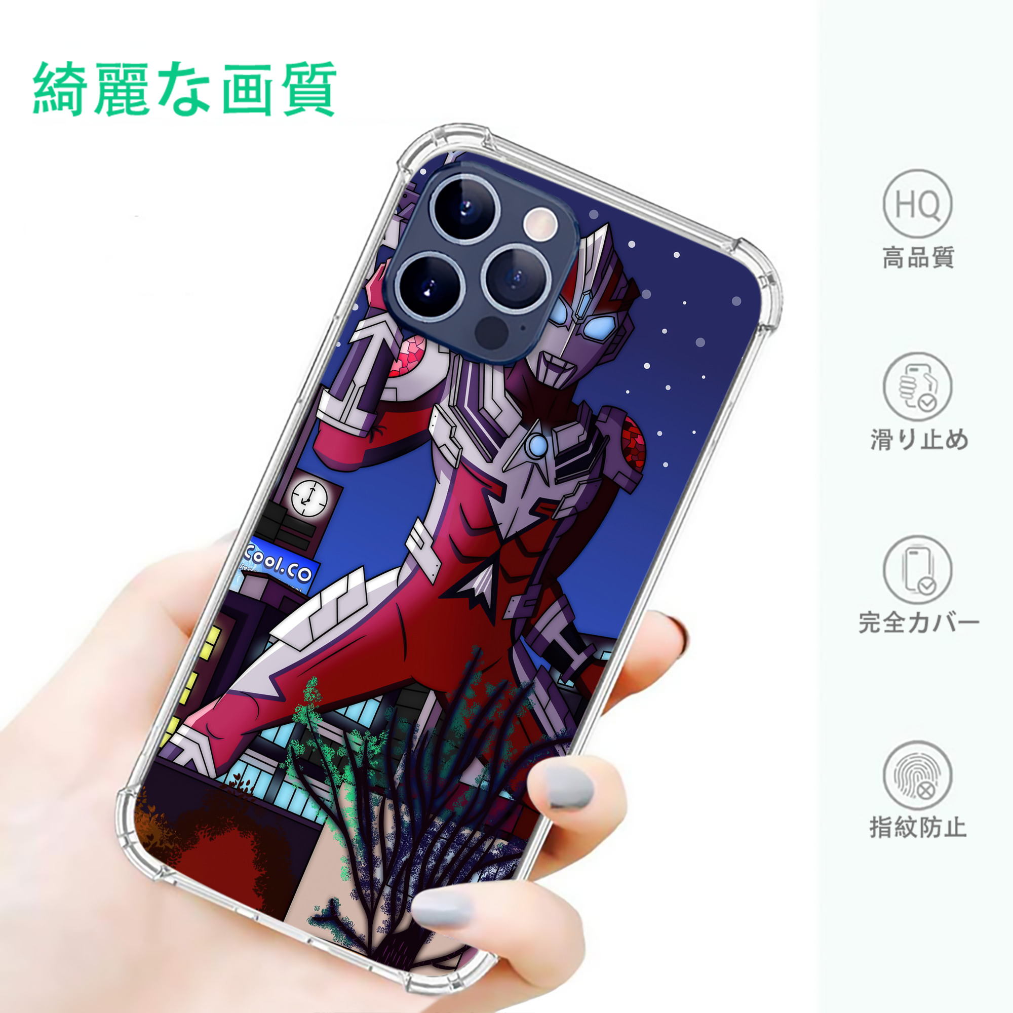 一般的なイメージ