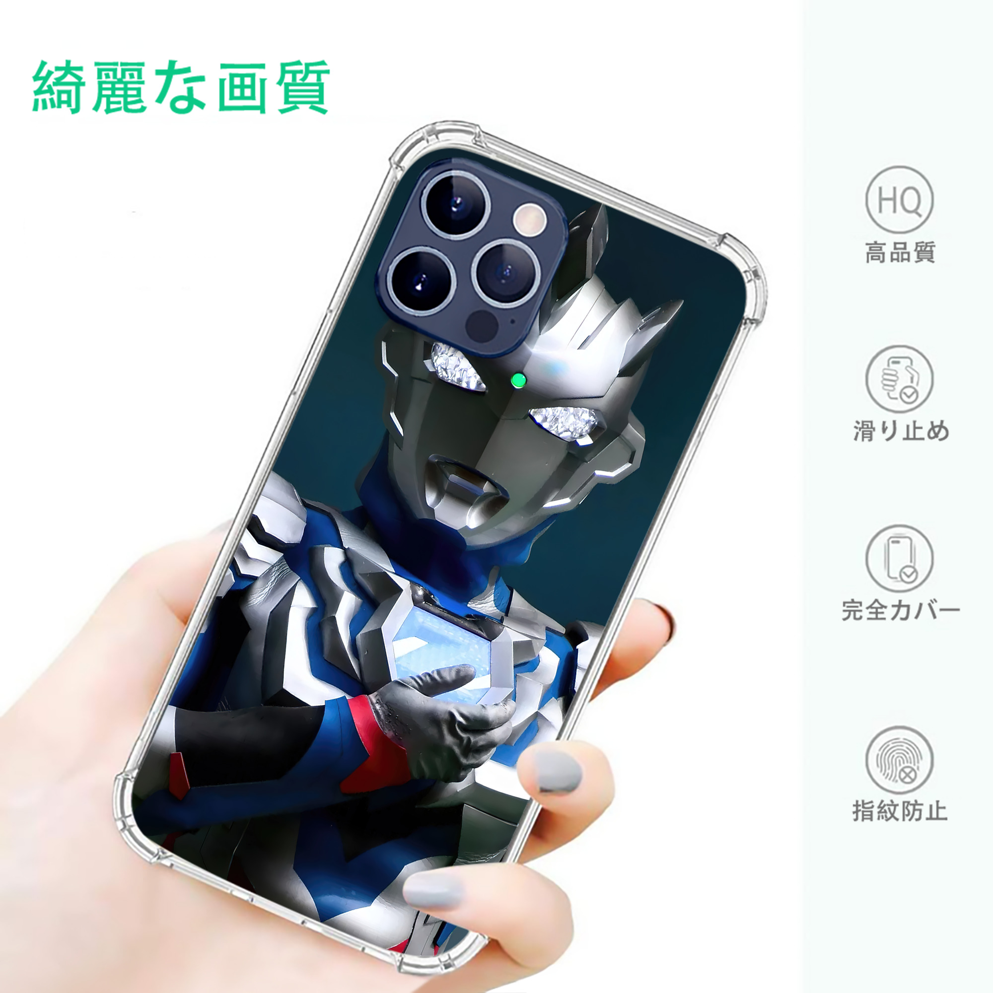 一般的なイメージ