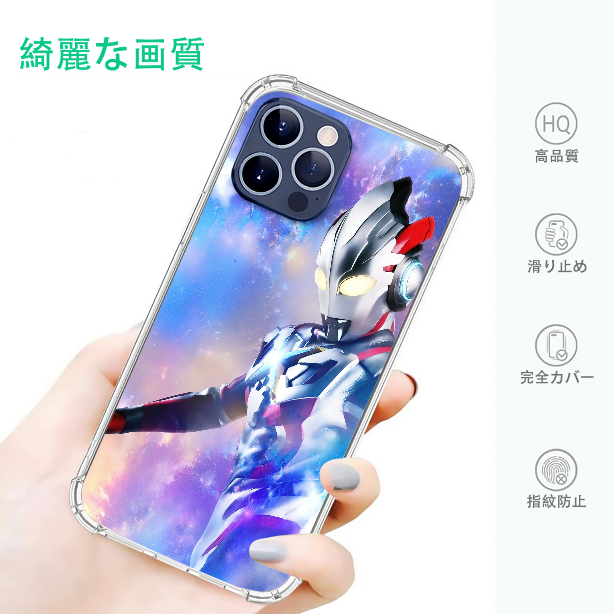 一般的なイメージ