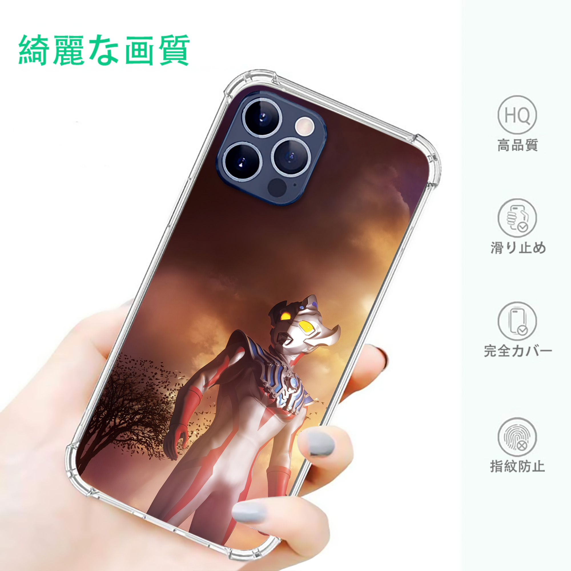 一般的なイメージ