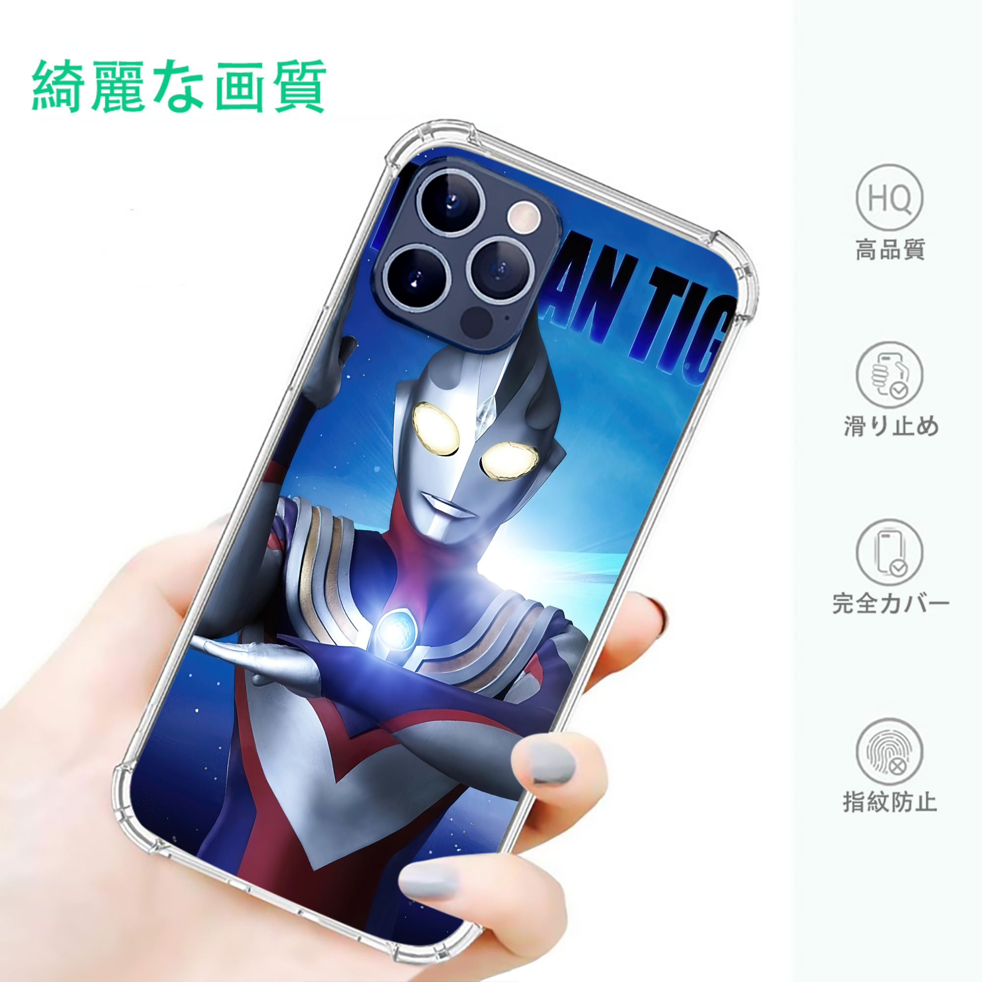 一般的なイメージ