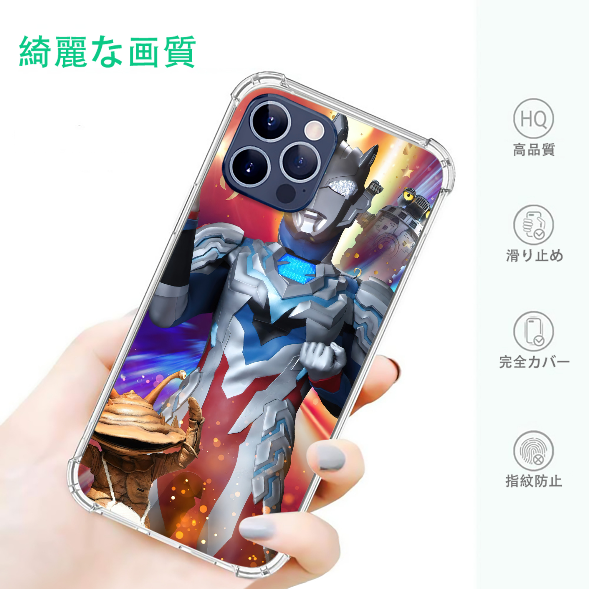 一般的なイメージ