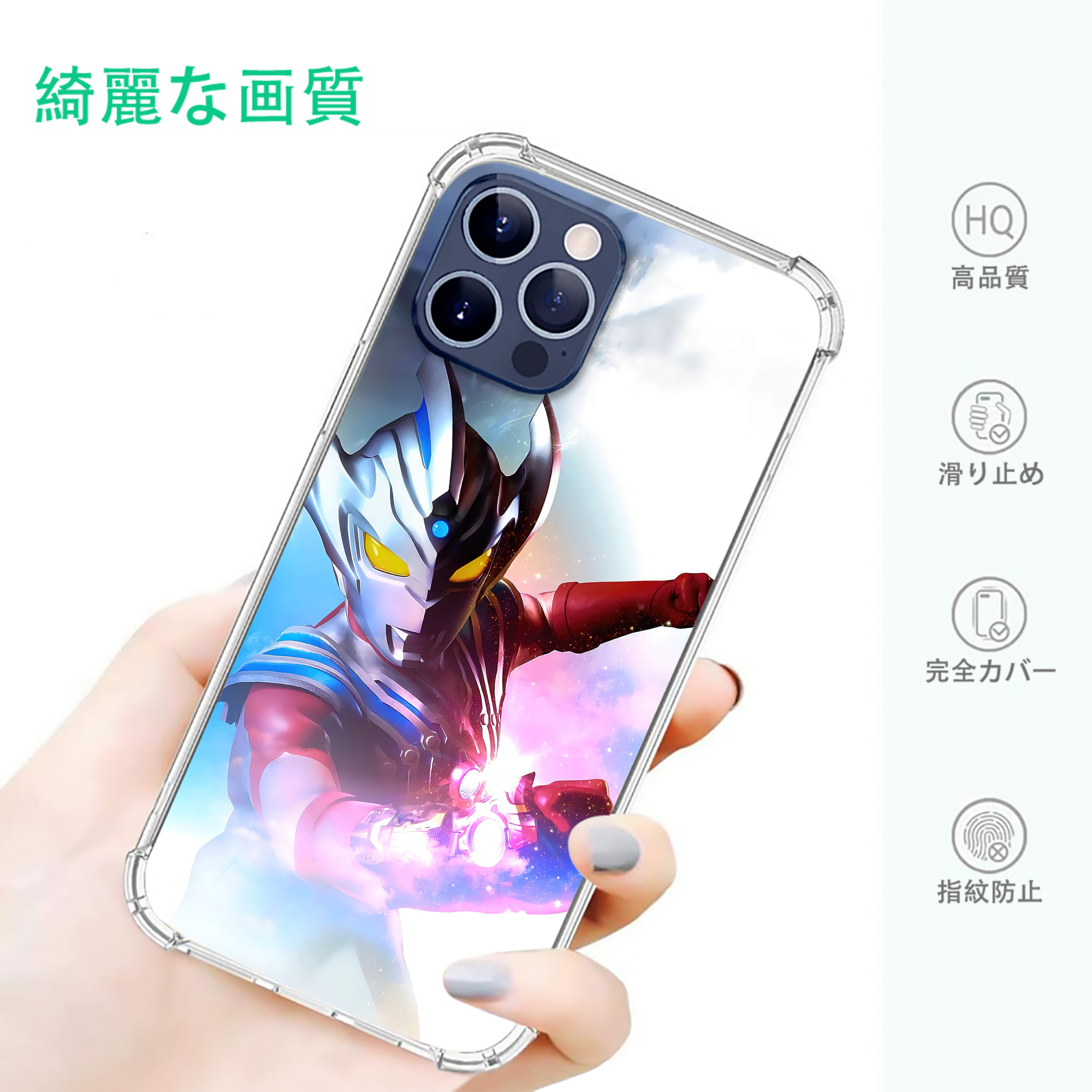 一般的なイメージ