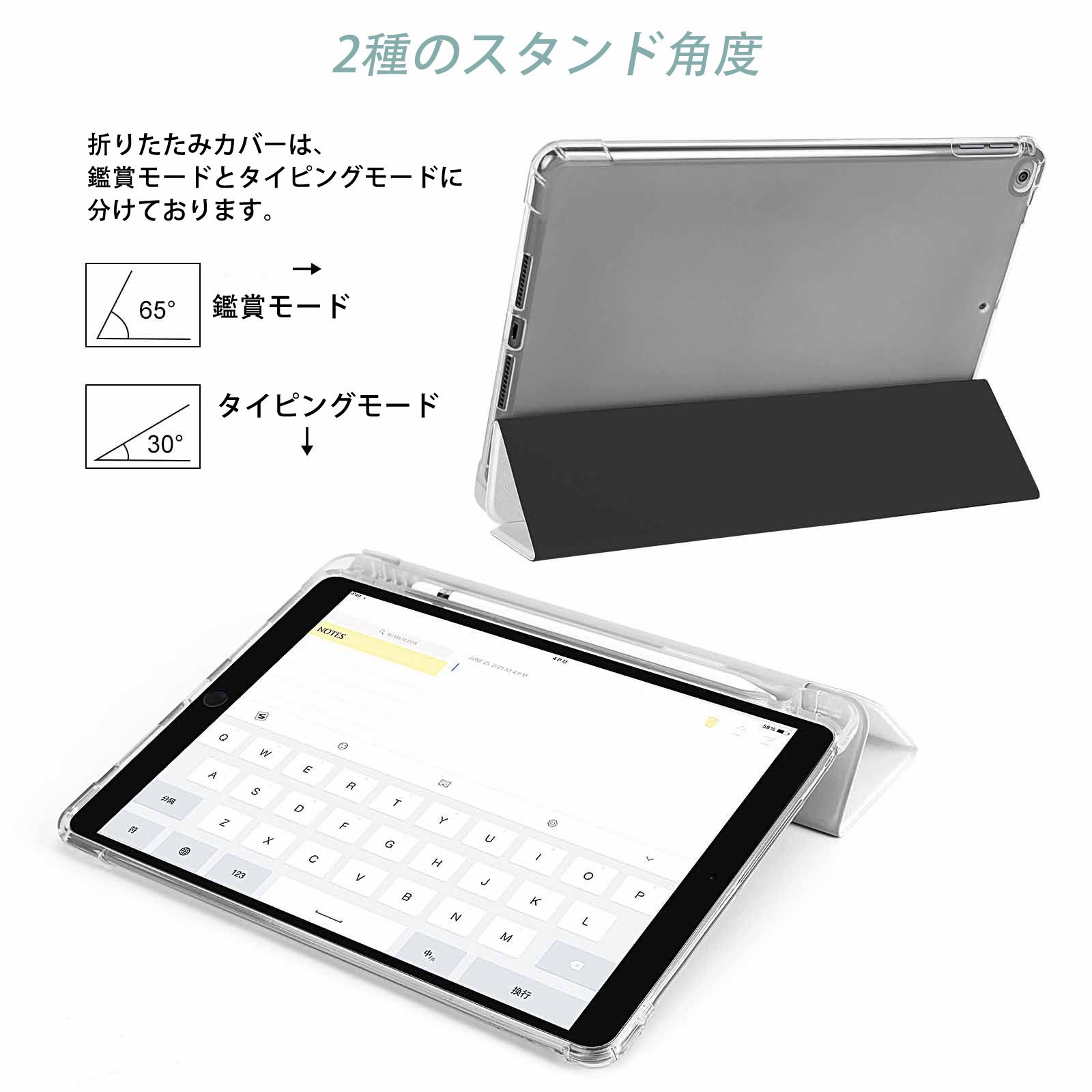 ウルトラマン Ultraman IPad ケース ペン収納付き 三つ折りスタンド PUレザー×シリコン 対応機種9.5/10.5/10.9インチ