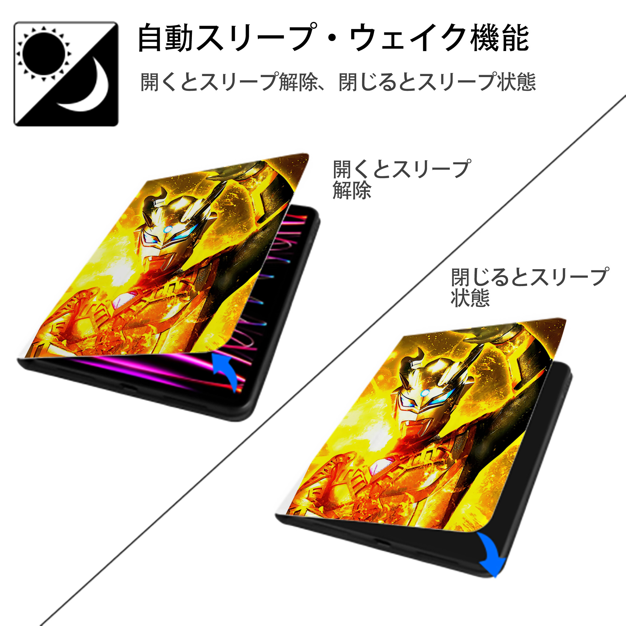 ウルトラマン Ultraman IPad ケース ペン収納付き 三つ折りスタンド PUレザー×シリコン 対応機種9.5/10.5/10.9インチ