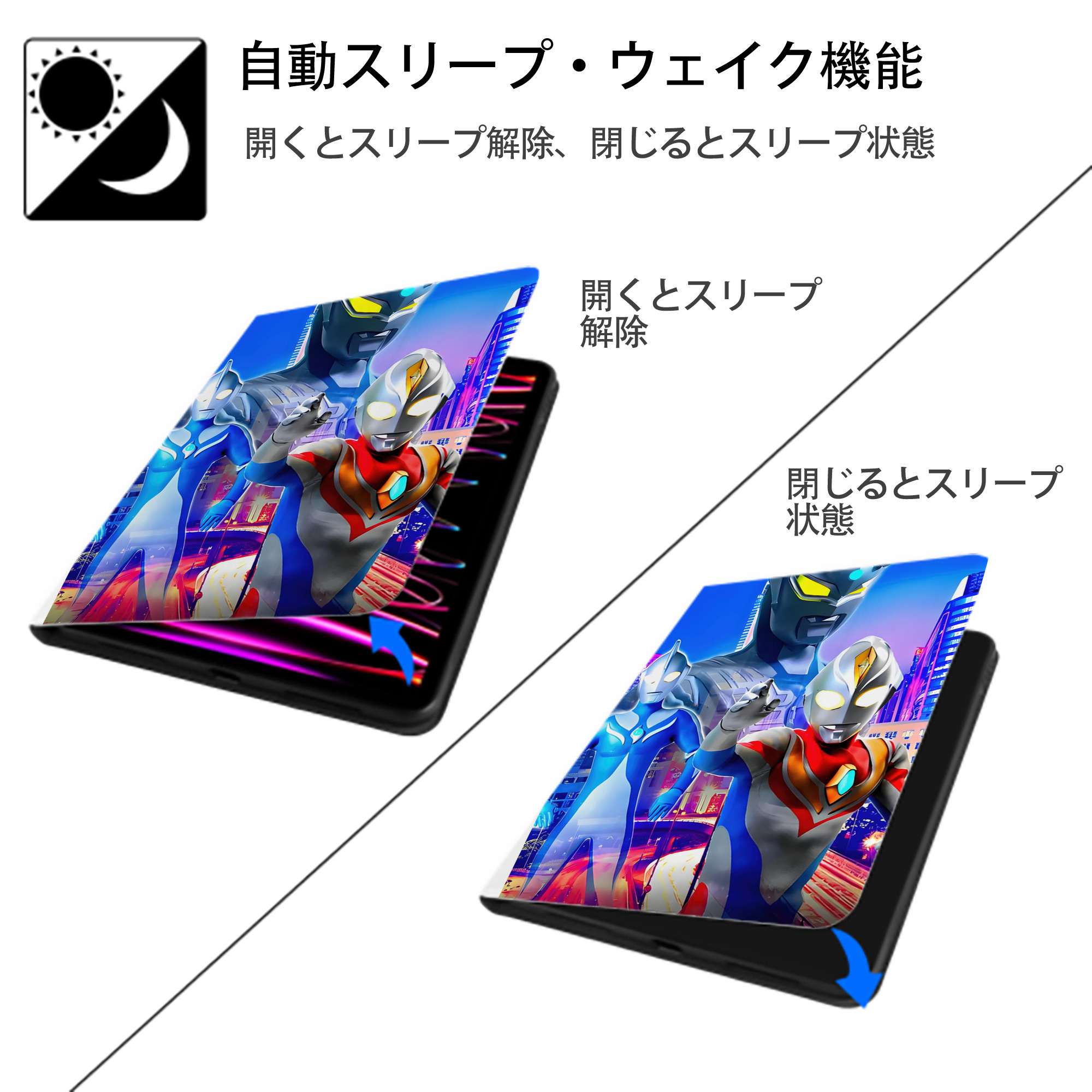 ウルトラマン Ultraman IPad ケース ペン収納付き 三つ折りスタンド PUレザー×シリコン 対応機種9.5/10.5/10.9インチ
