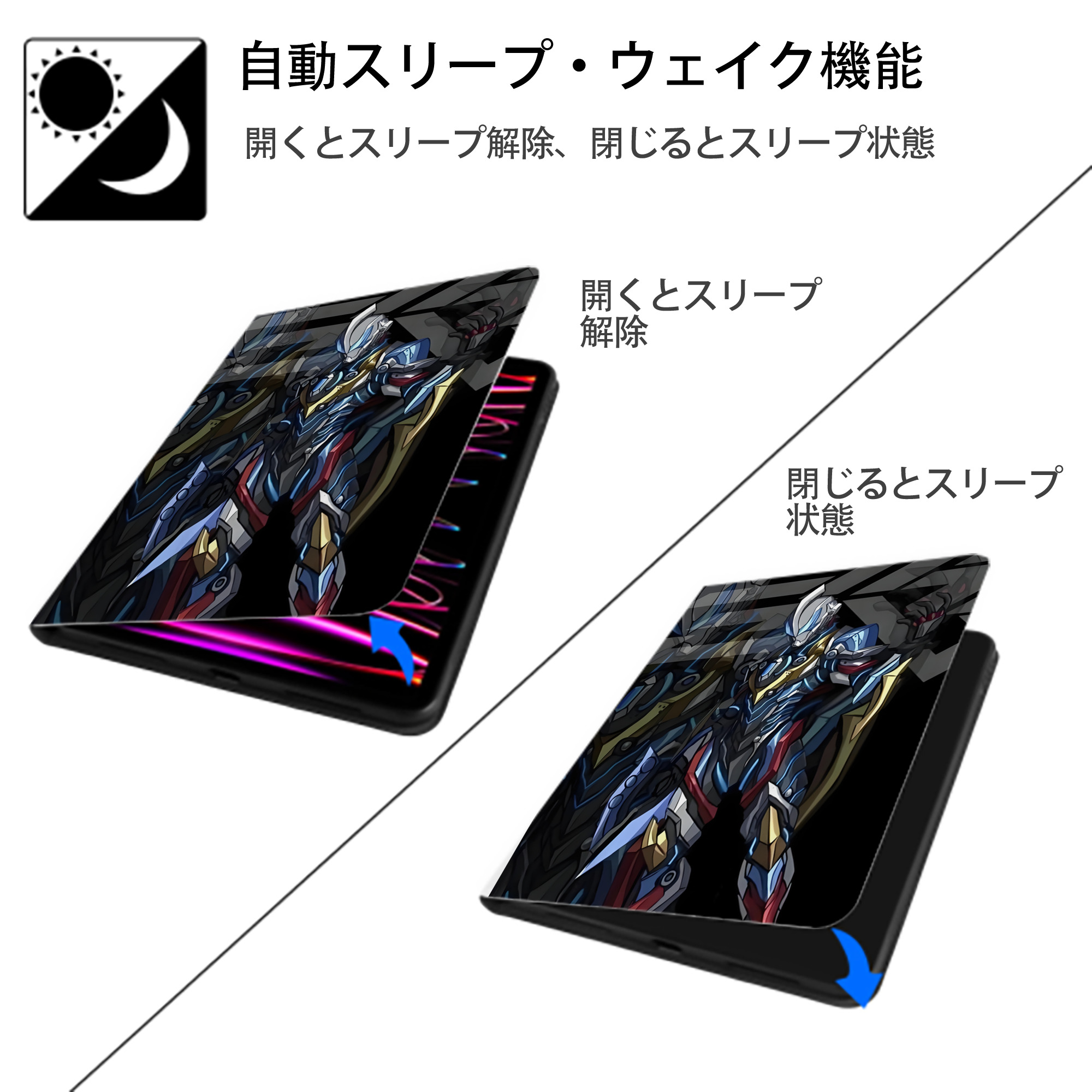 ウルトラマン Ultraman IPad ケース ペン収納付き 三つ折りスタンド PUレザー×シリコン 対応機種9.5/10.5/10.9インチ