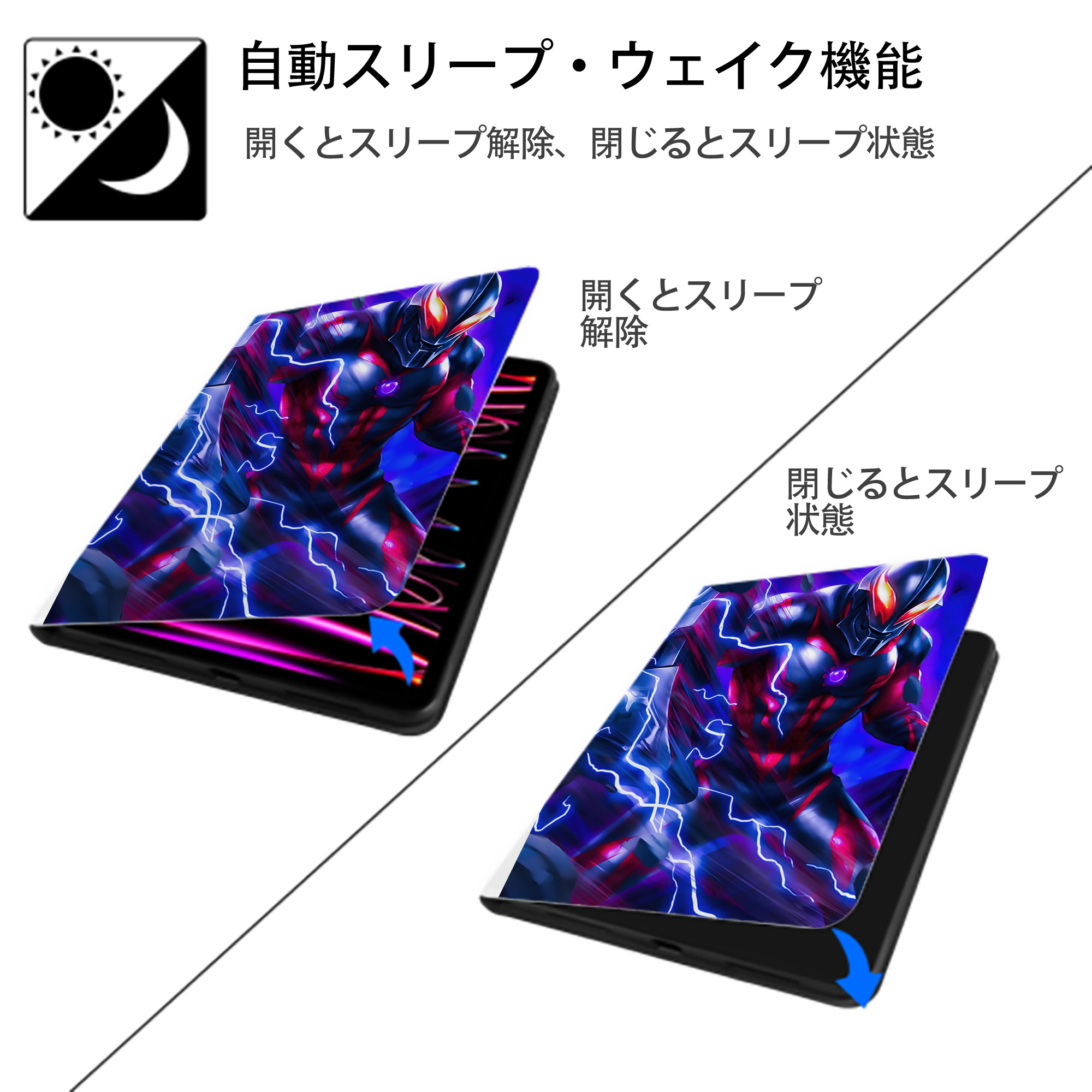 ウルトラマン Ultraman IPad ケース ペン収納付き 三つ折りスタンド PUレザー×シリコン 対応機種9.5/10.5/10.9インチ