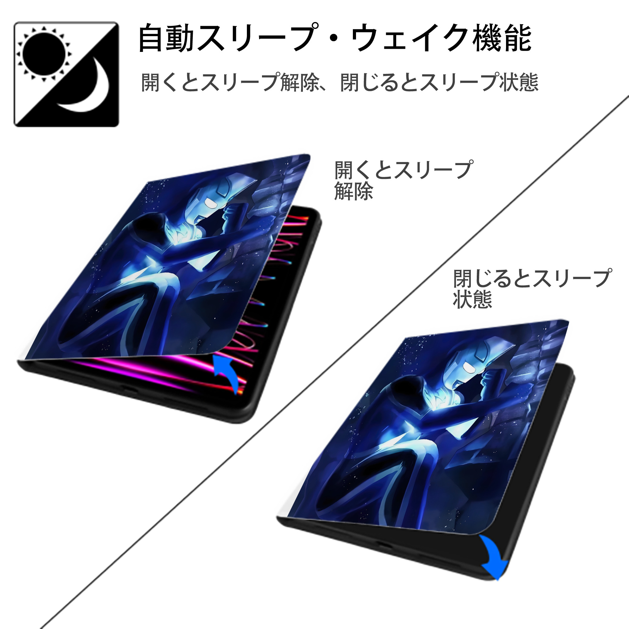 ウルトラマン Ultraman IPad ケース ペン収納付き 三つ折りスタンド PUレザー×シリコン 対応機種9.5/10.5/10.9インチ