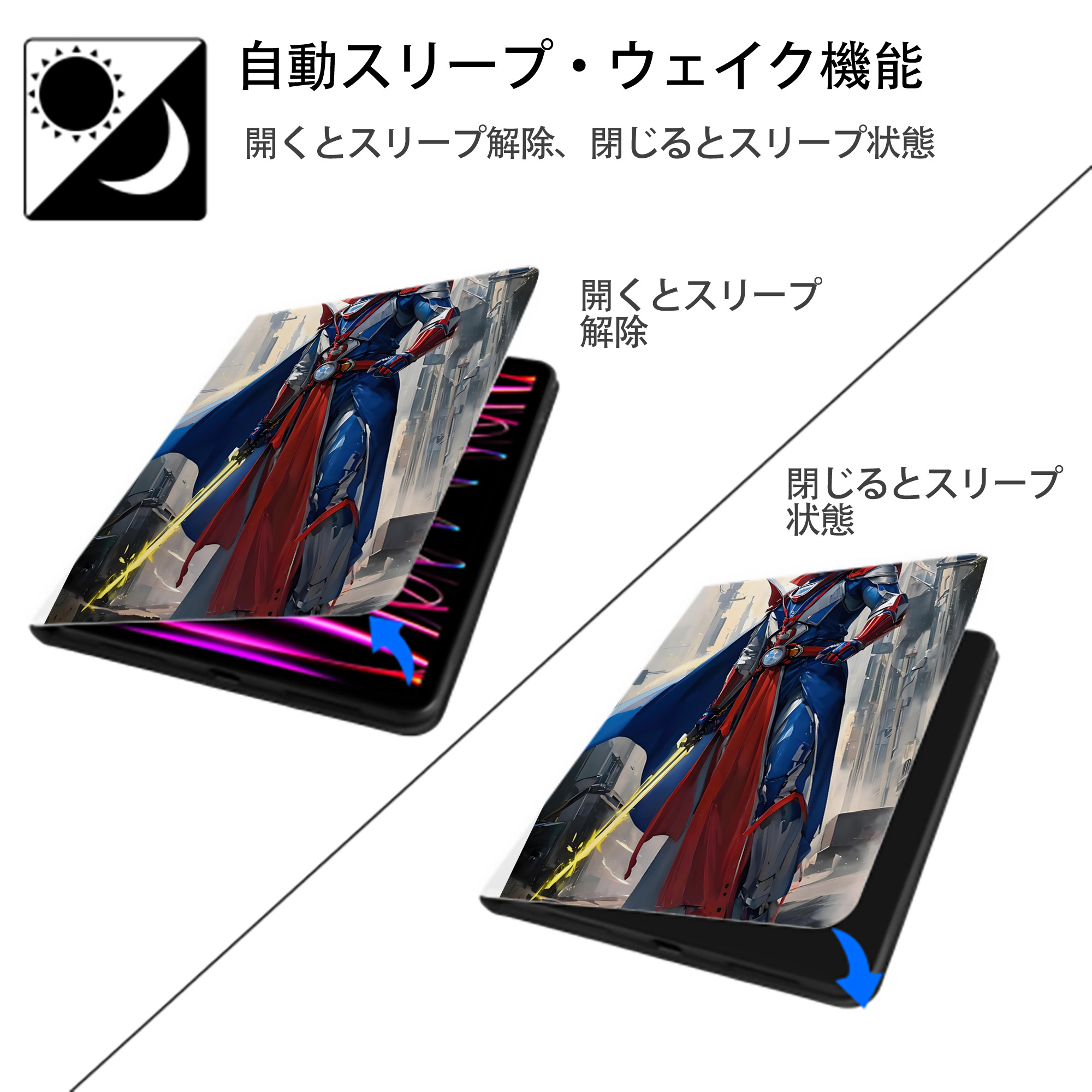 ウルトラマン Ultraman IPad ケース ペン収納付き 三つ折りスタンド PUレザー×シリコン 対応機種9.5/10.5/10.9インチ