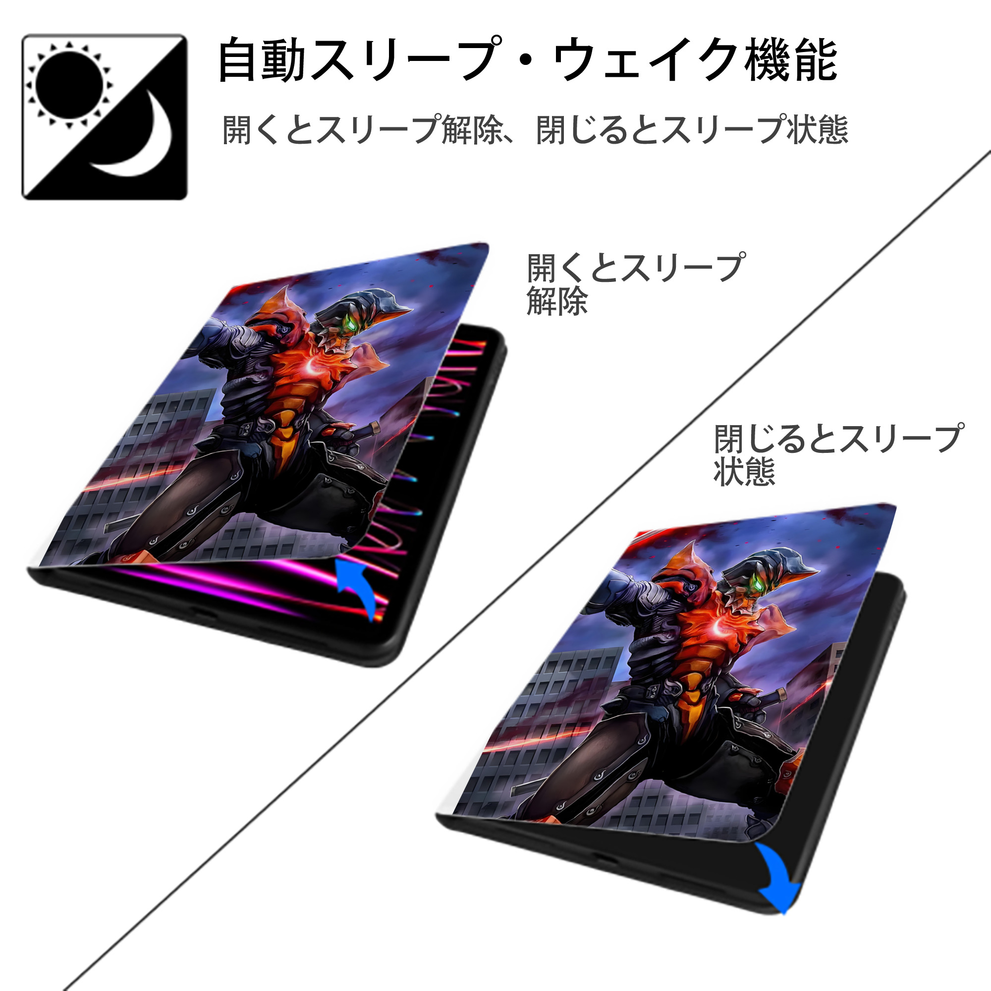ウルトラマン Ultraman IPad ケース ペン収納付き 三つ折りスタンド PUレザー×シリコン 対応機種9.5/10.5/10.9インチ