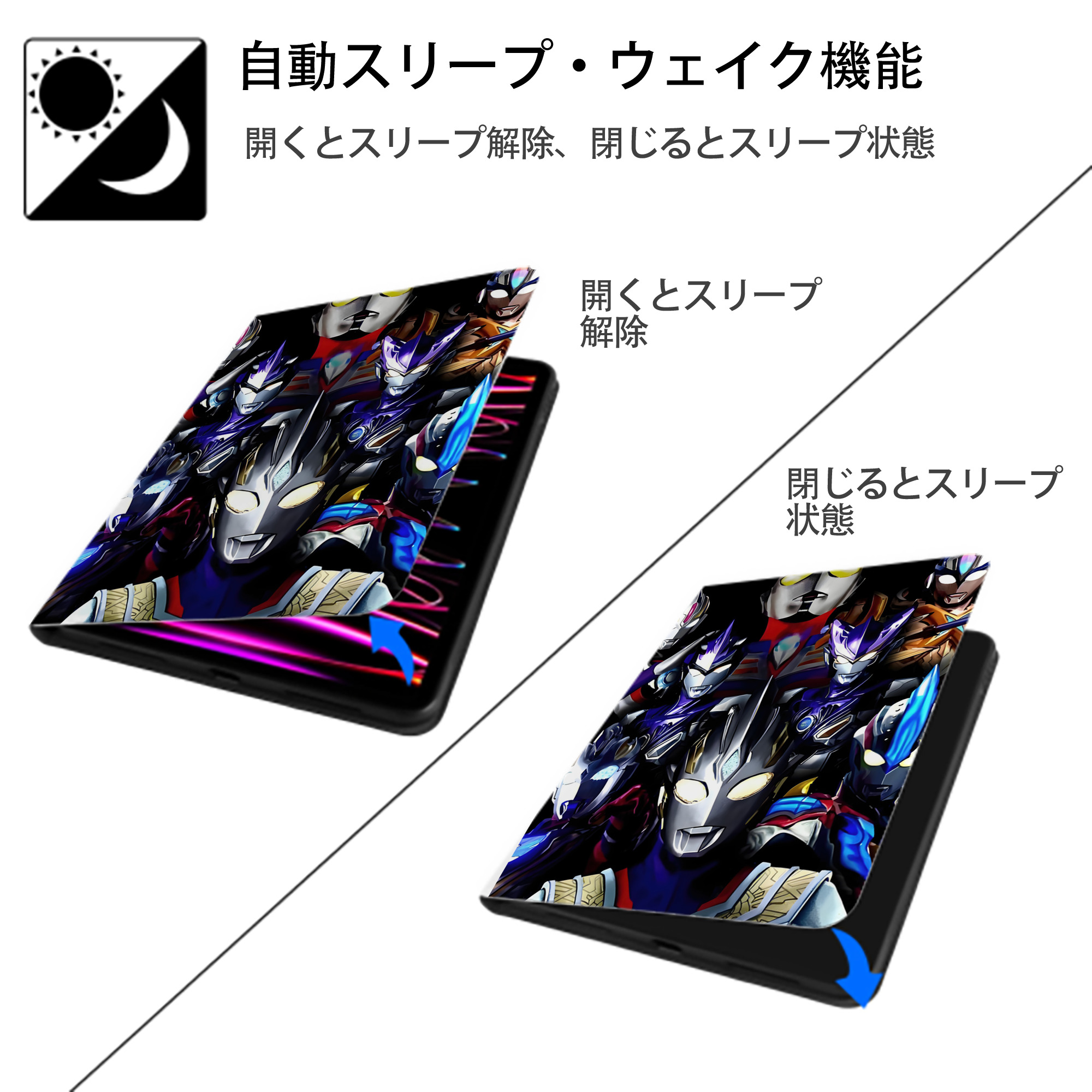 ウルトラマン Ultraman IPad ケース ペン収納付き 三つ折りスタンド PUレザー×シリコン 対応機種9.5/10.5/10.9インチ
