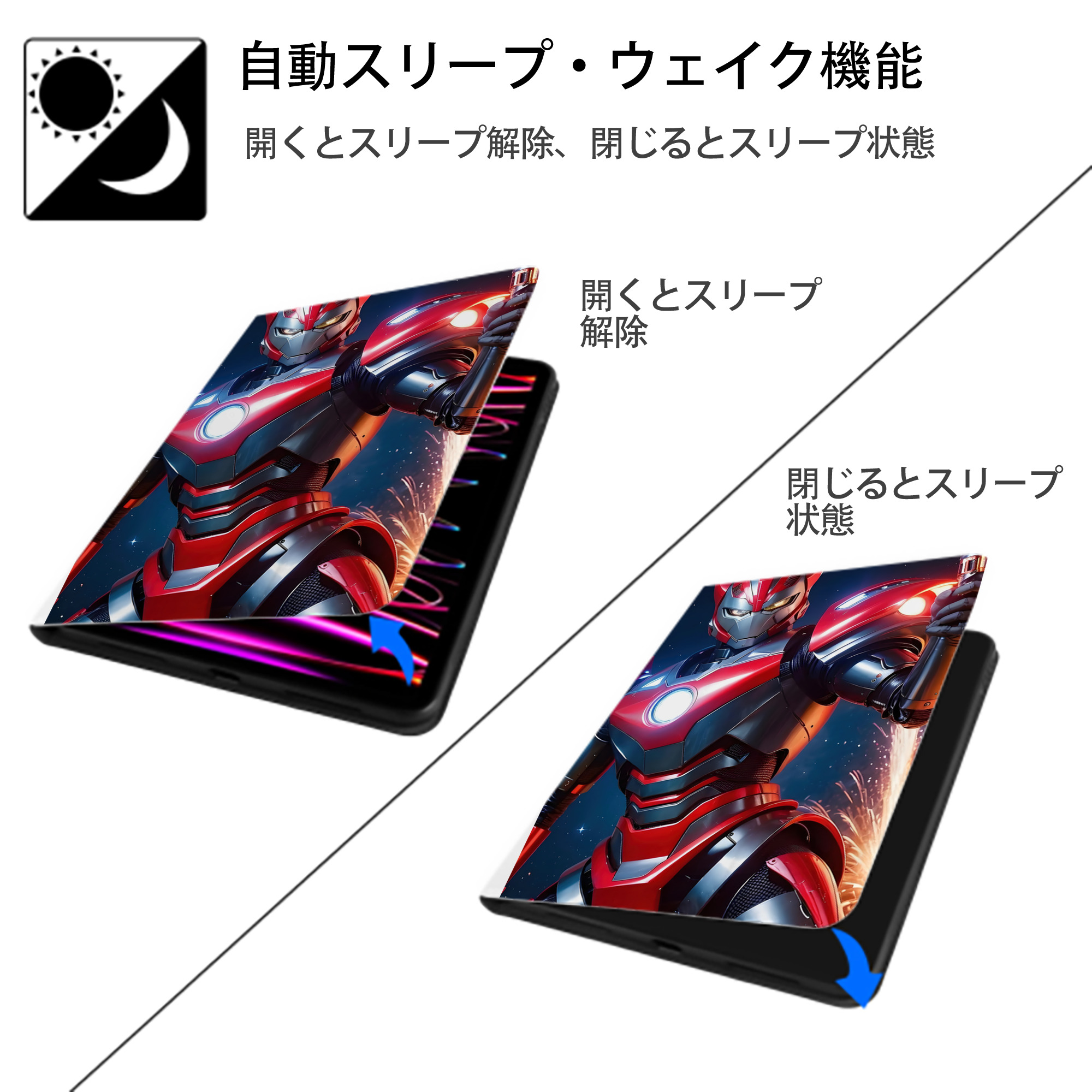 ウルトラマン Ultraman IPad ケース ペン収納付き 三つ折りスタンド PUレザー×シリコン 対応機種9.5/10.5/10.9インチ