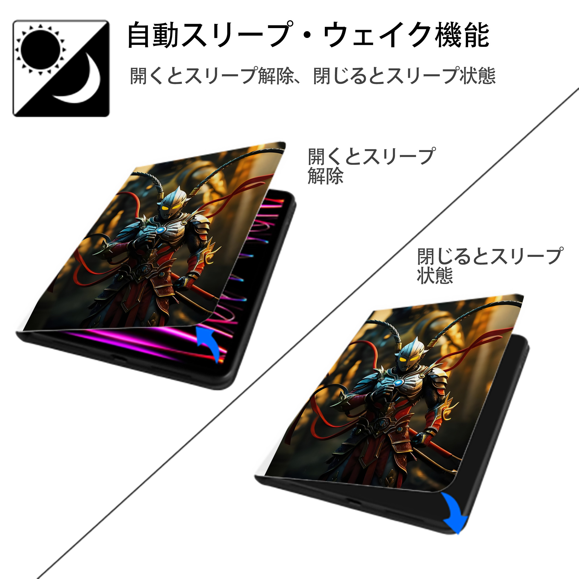ウルトラマン Ultraman IPad ケース ペン収納付き 三つ折りスタンド PUレザー×シリコン 対応機種9.5/10.5/10.9インチ