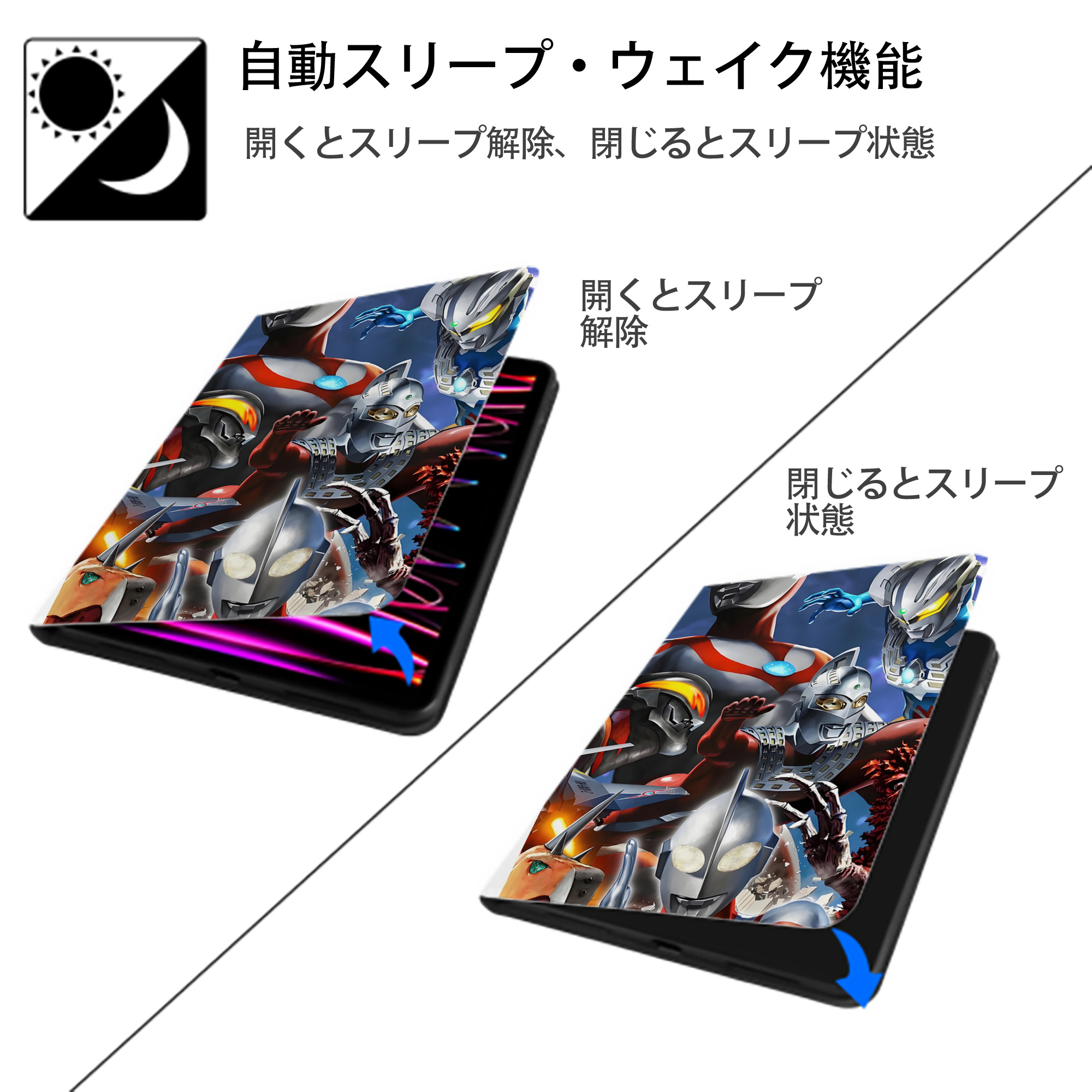 ウルトラマン Ultraman IPad ケース ペン収納付き 三つ折りスタンド PUレザー×シリコン 対応機種9.5/10.5/10.9インチ