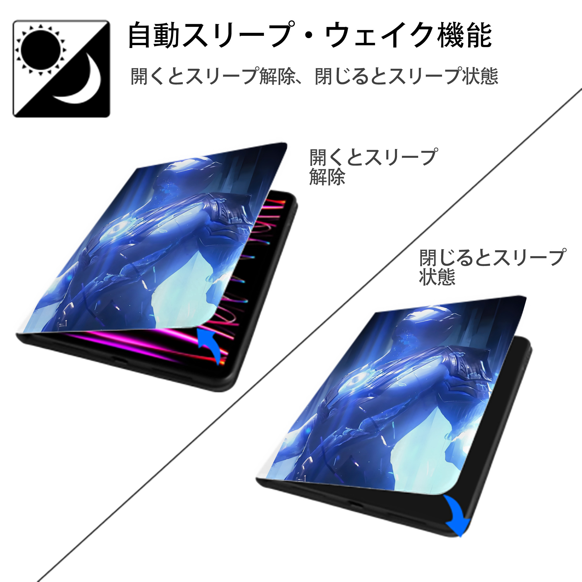 ウルトラマン Ultraman IPad ケース ペン収納付き 三つ折りスタンド PUレザー×シリコン 対応機種9.5/10.5/10.9インチ