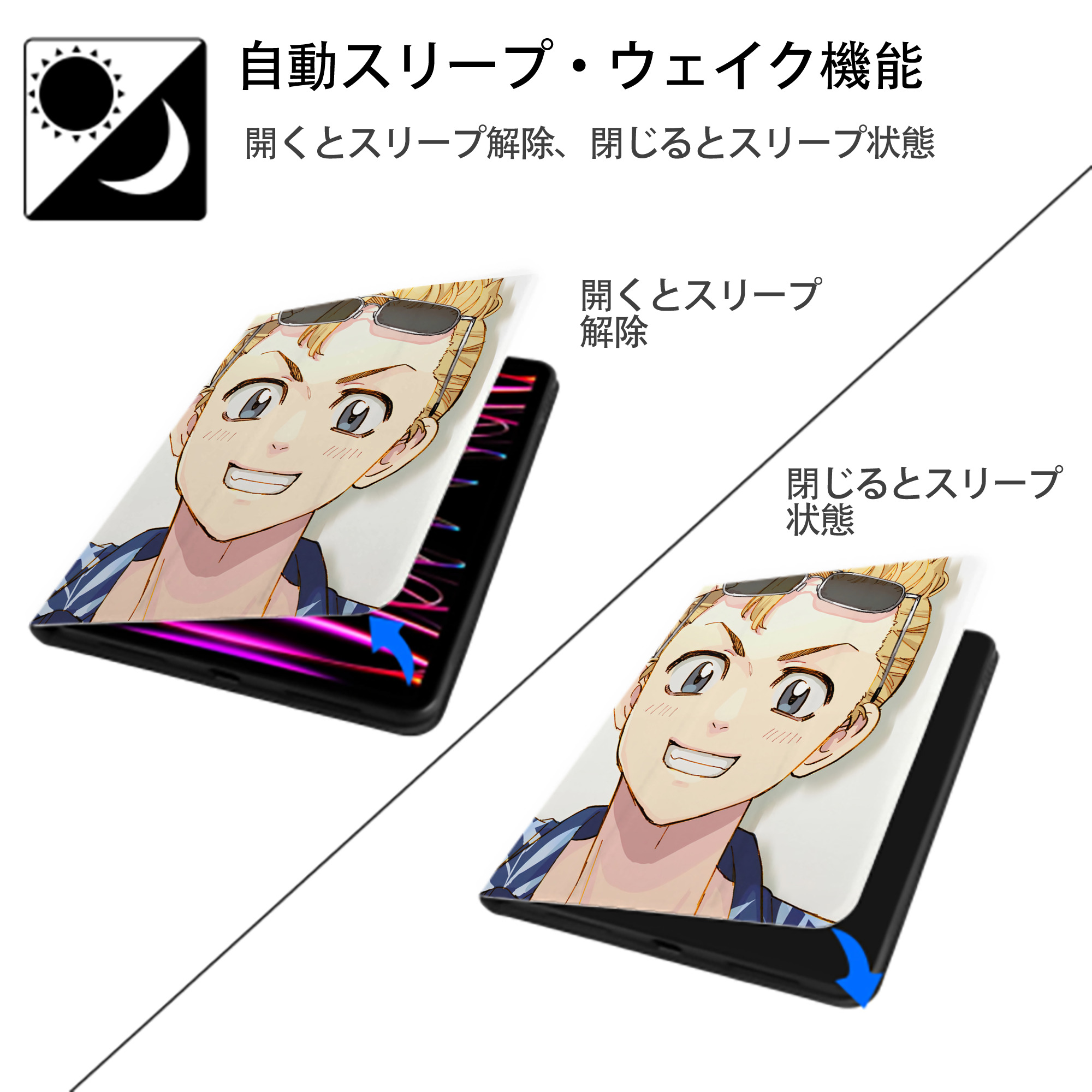 ウルトラマン Ultraman IPad ケース ペン収納付き 三つ折りスタンド PUレザー×シリコン 対応機種9.5/10.5/10.9インチ