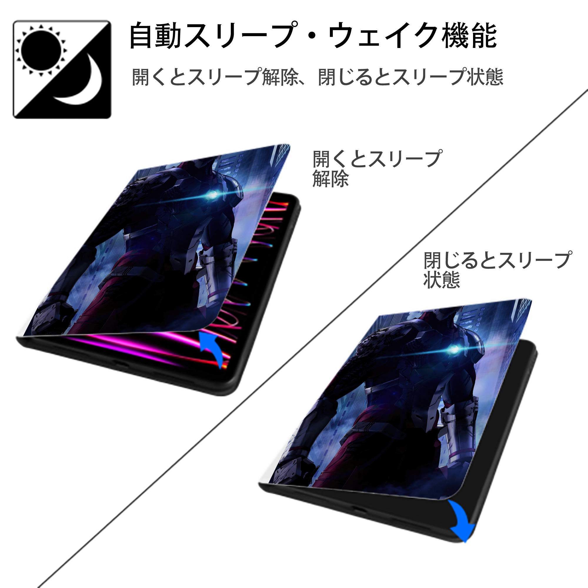ウルトラマン Ultraman IPad ケース ペン収納付き 三つ折りスタンド PUレザー×シリコン 対応機種9.5/10.5/10.9インチ