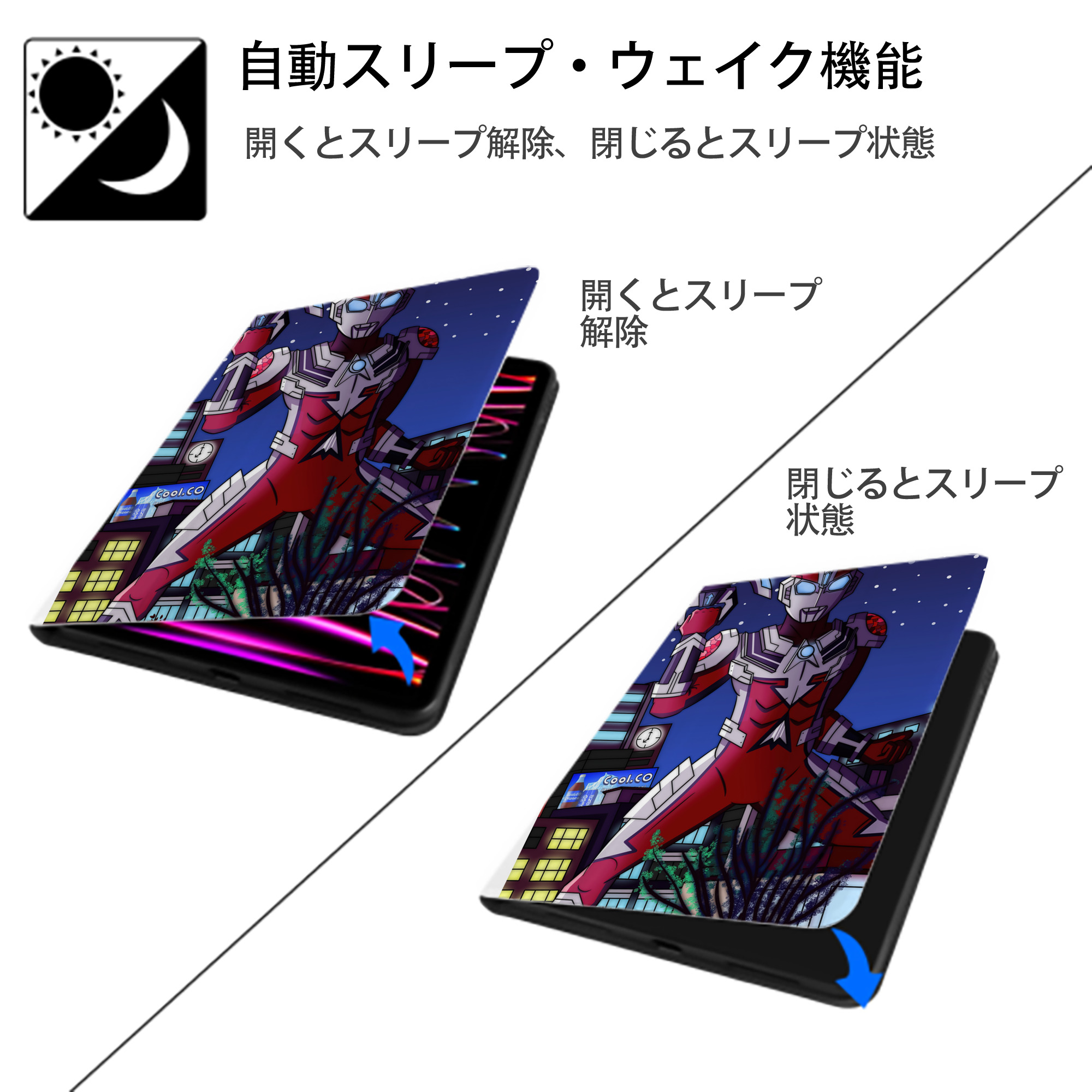 ウルトラマン Ultraman IPad ケース ペン収納付き 三つ折りスタンド PUレザー×シリコン 対応機種9.5/10.5/10.9インチ