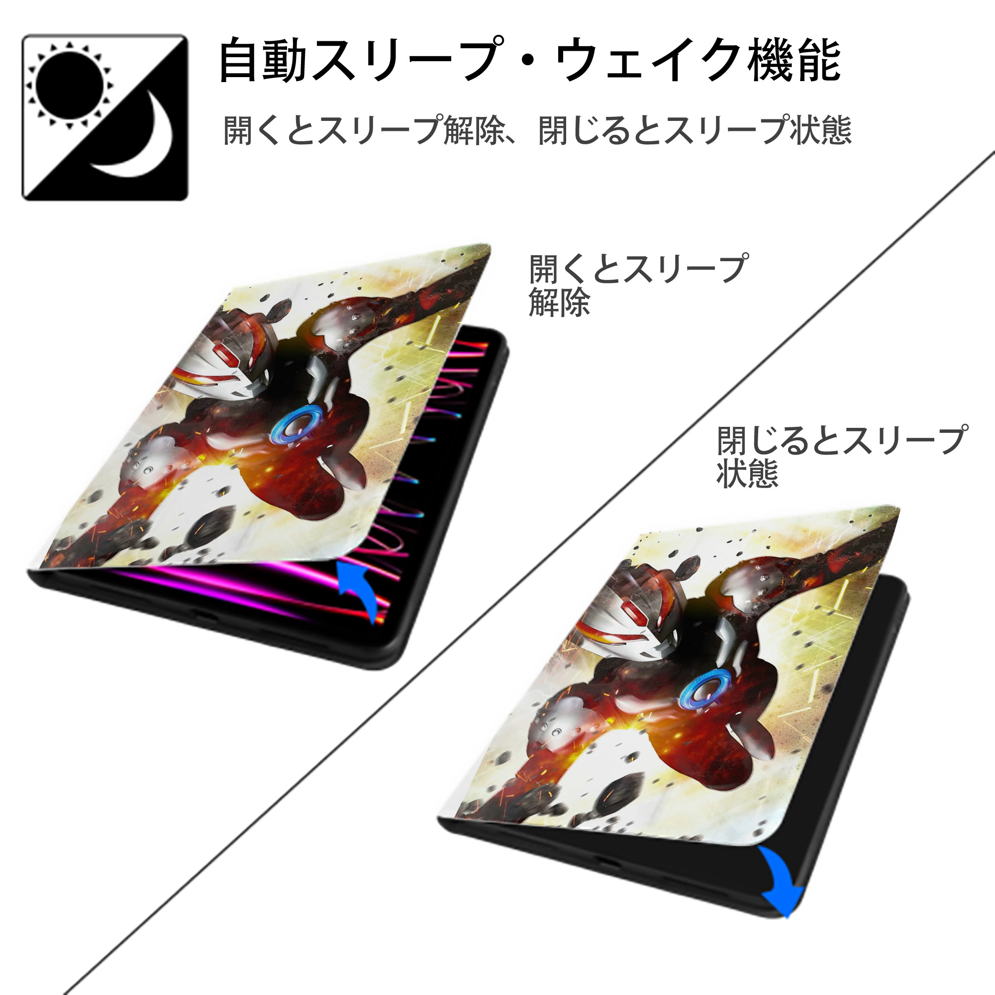 ウルトラマン Ultraman IPad ケース ペン収納付き 三つ折りスタンド PUレザー×シリコン 対応機種9.5/10.5/10.9インチ