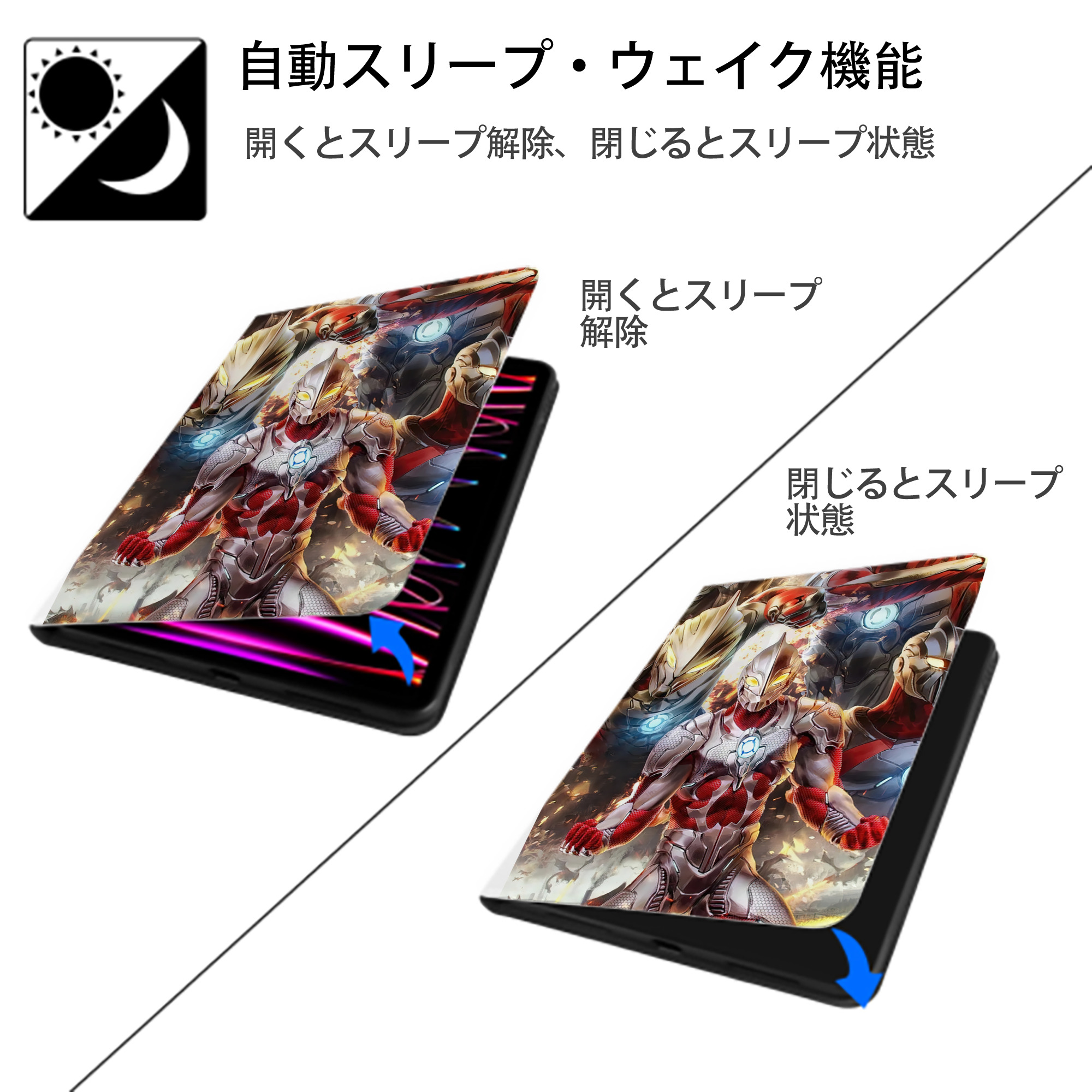 ウルトラマン Ultraman IPad ケース ペン収納付き 三つ折りスタンド PUレザー×シリコン 対応機種9.5/10.5/10.9インチ