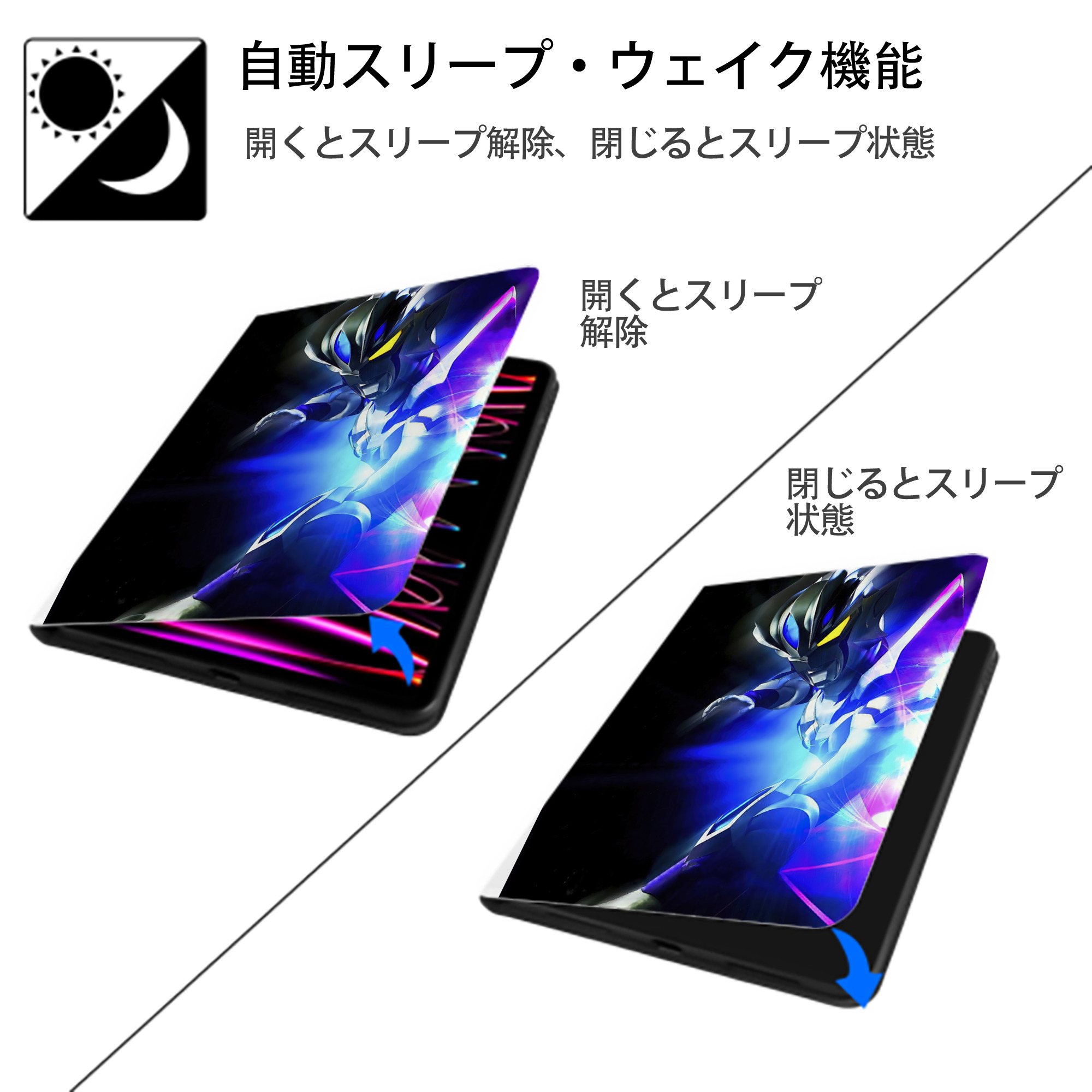 ウルトラマン Ultraman IPad ケース ペン収納付き 三つ折りスタンド PUレザー×シリコン 対応機種9.5/10.5/10.9インチ