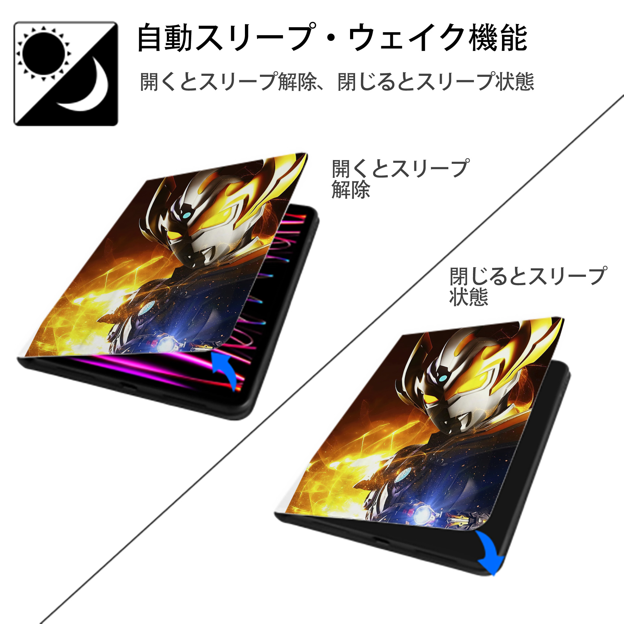 ウルトラマン Ultraman IPad ケース ペン収納付き 三つ折りスタンド PUレザー×シリコン 対応機種9.5/10.5/10.9インチ