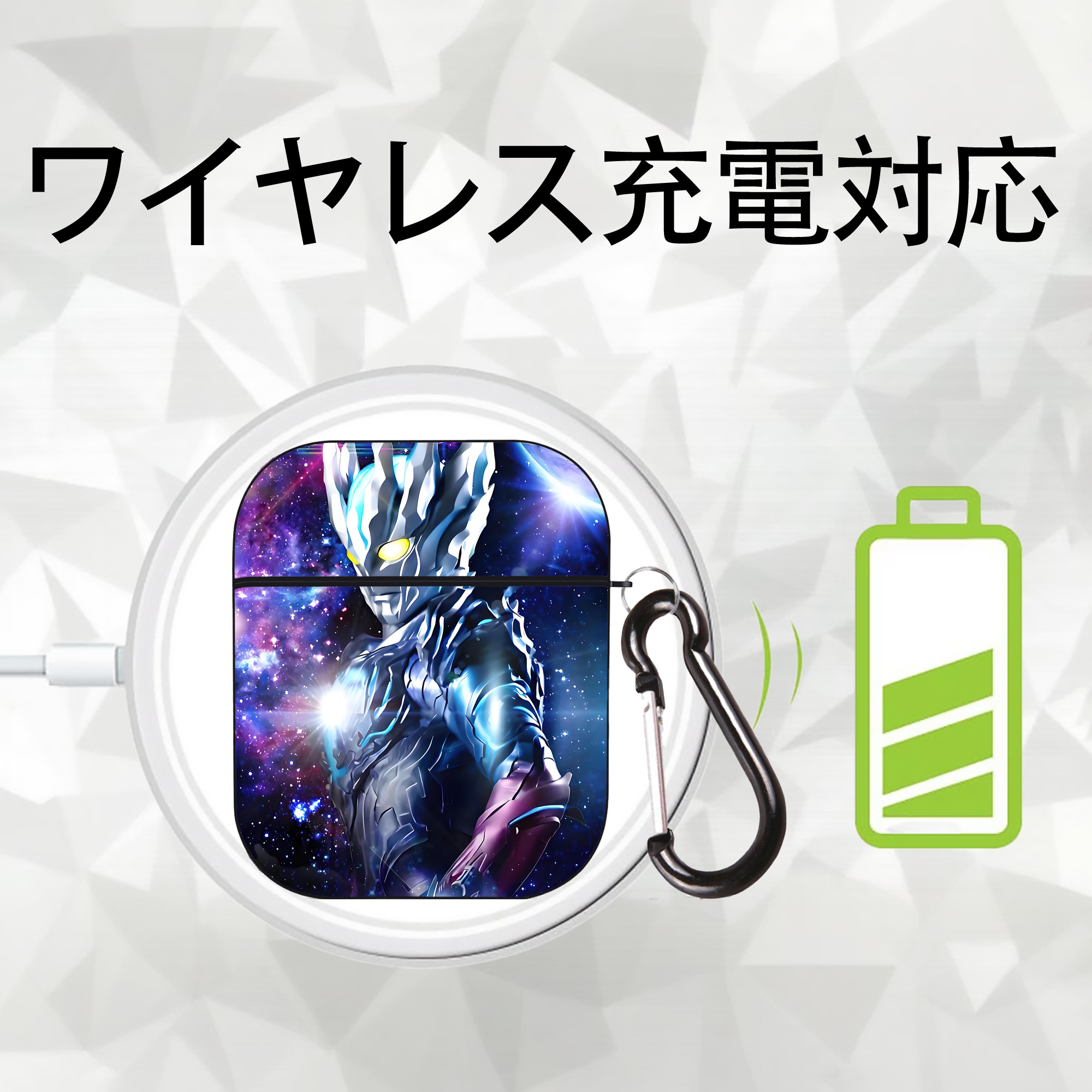 ウルトラマン Ultraman AirPods 第2世代保護ケース ハードシェル ブラック 耐衝撃・防指紋・カラビナ付き