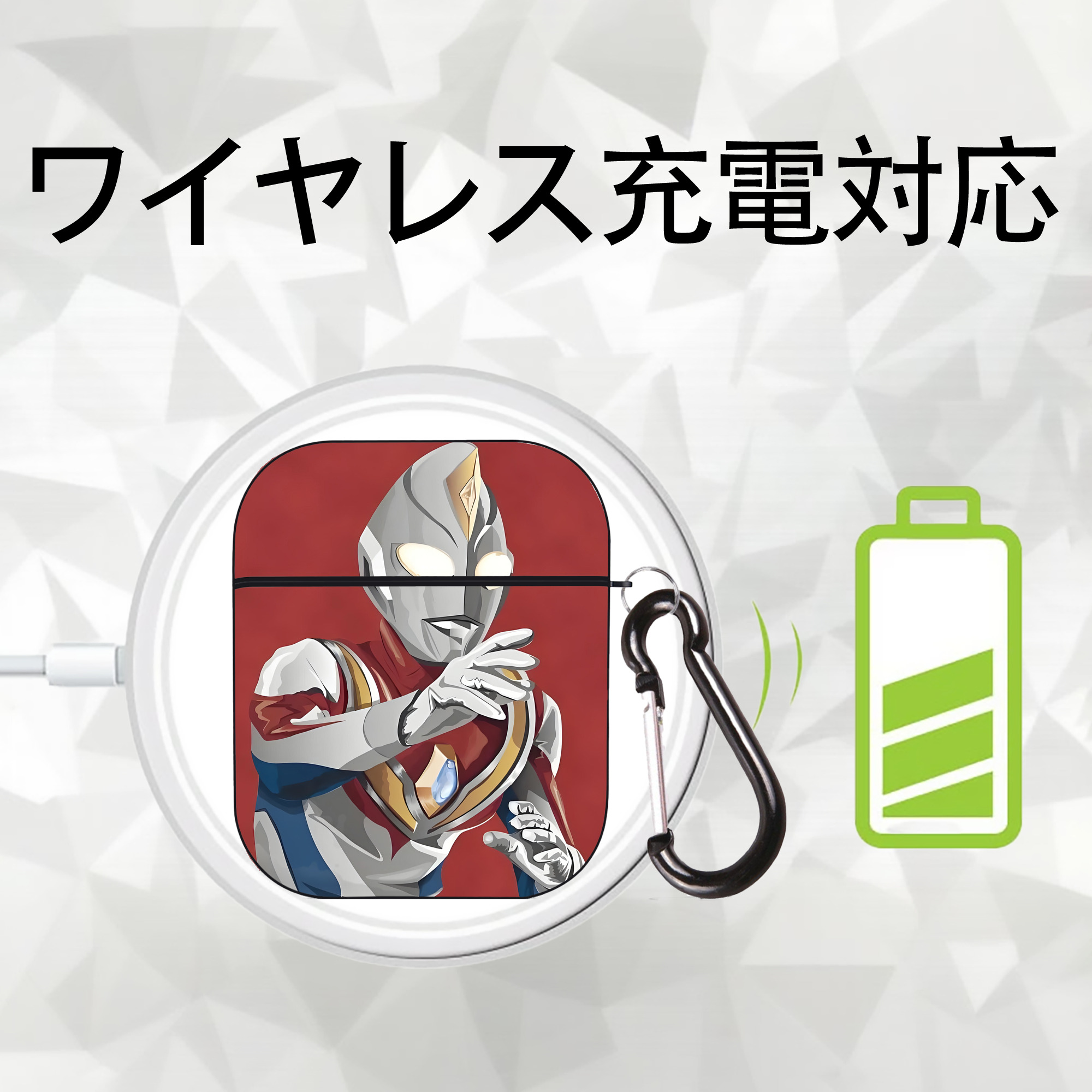 ウルトラマン Ultraman AirPods 第2世代保護ケース ハードシェル ブラック 耐衝撃・防指紋・カラビナ付き