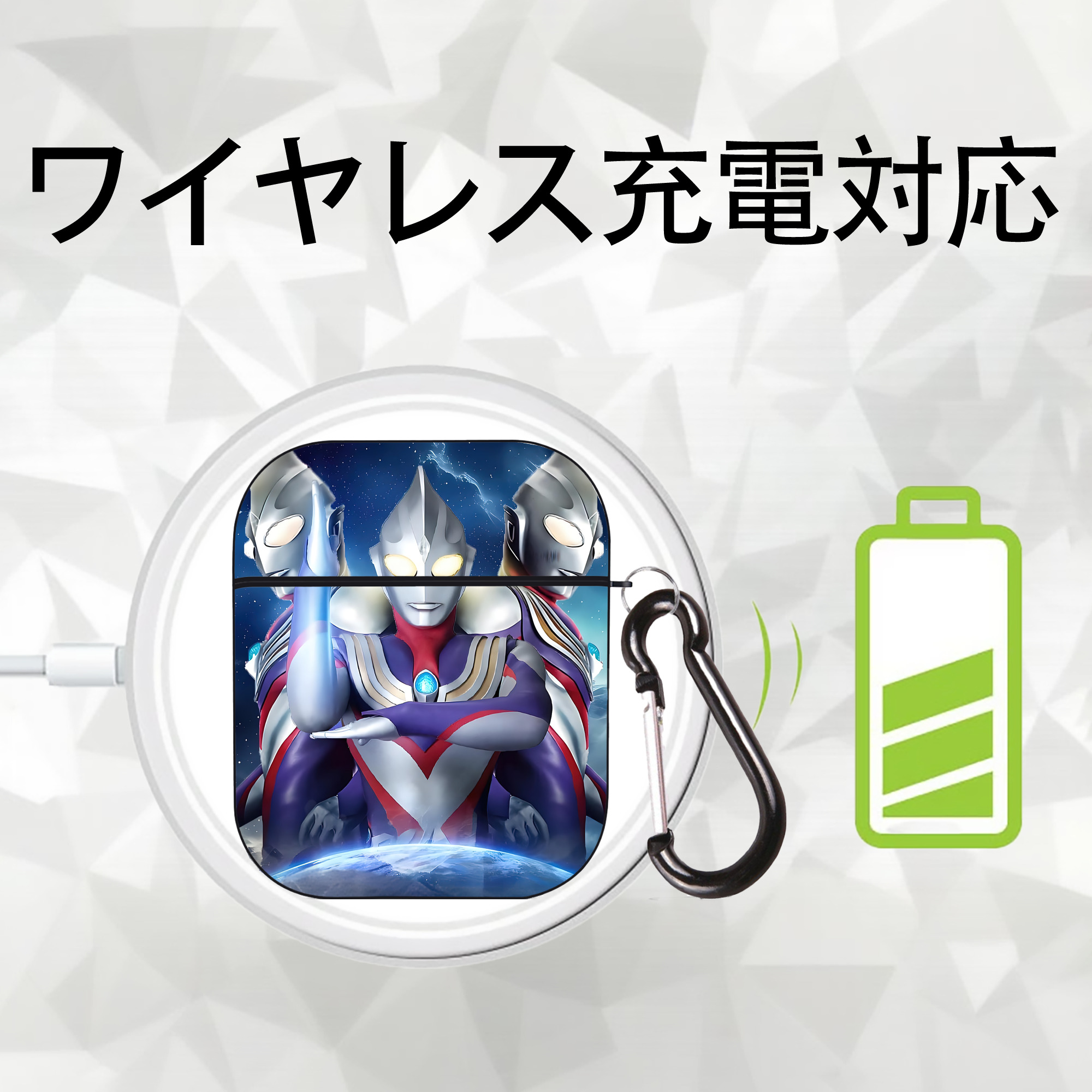 ウルトラマン Ultraman AirPods 第2世代保護ケース ハードシェル ブラック 耐衝撃・防指紋・カラビナ付き