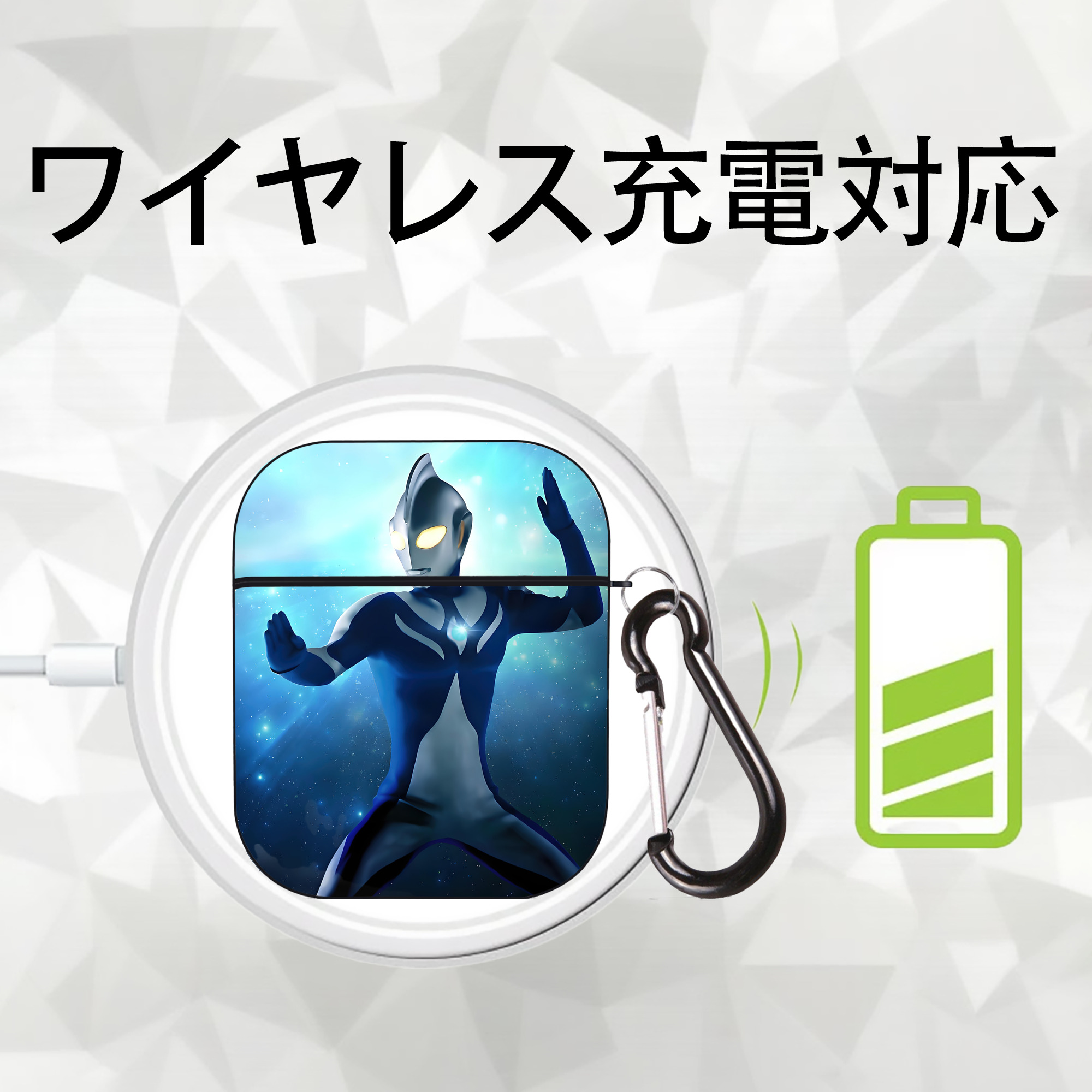 ウルトラマン Ultraman AirPods 第2世代保護ケース ハードシェル ブラック 耐衝撃・防指紋・カラビナ付き