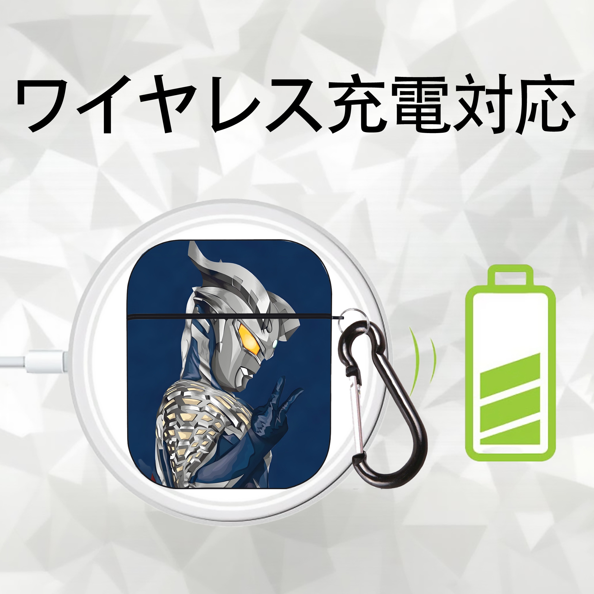 ウルトラマン Ultraman AirPods 第2世代保護ケース ハードシェル ブラック 耐衝撃・防指紋・カラビナ付き