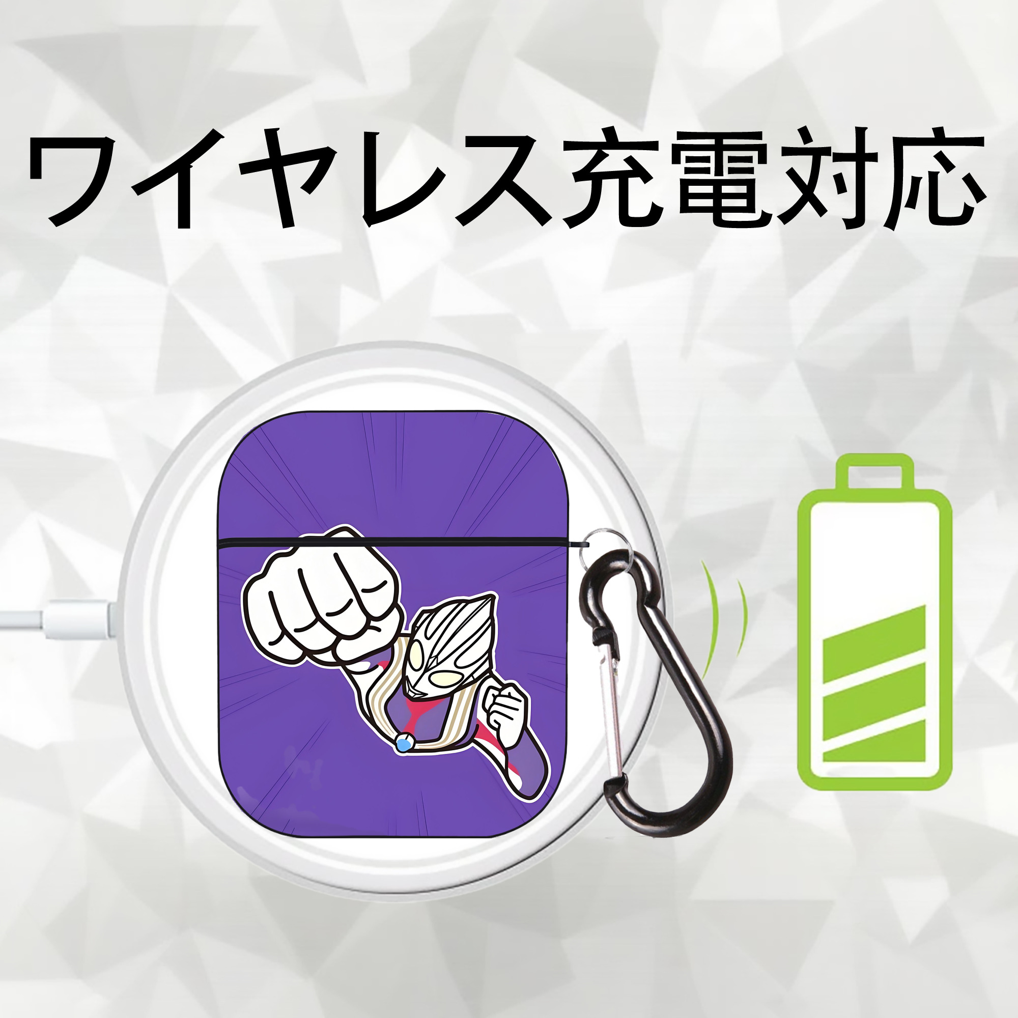 ウルトラマン Ultraman AirPods 第2世代保護ケース ハードシェル ブラック 耐衝撃・防指紋・カラビナ付き