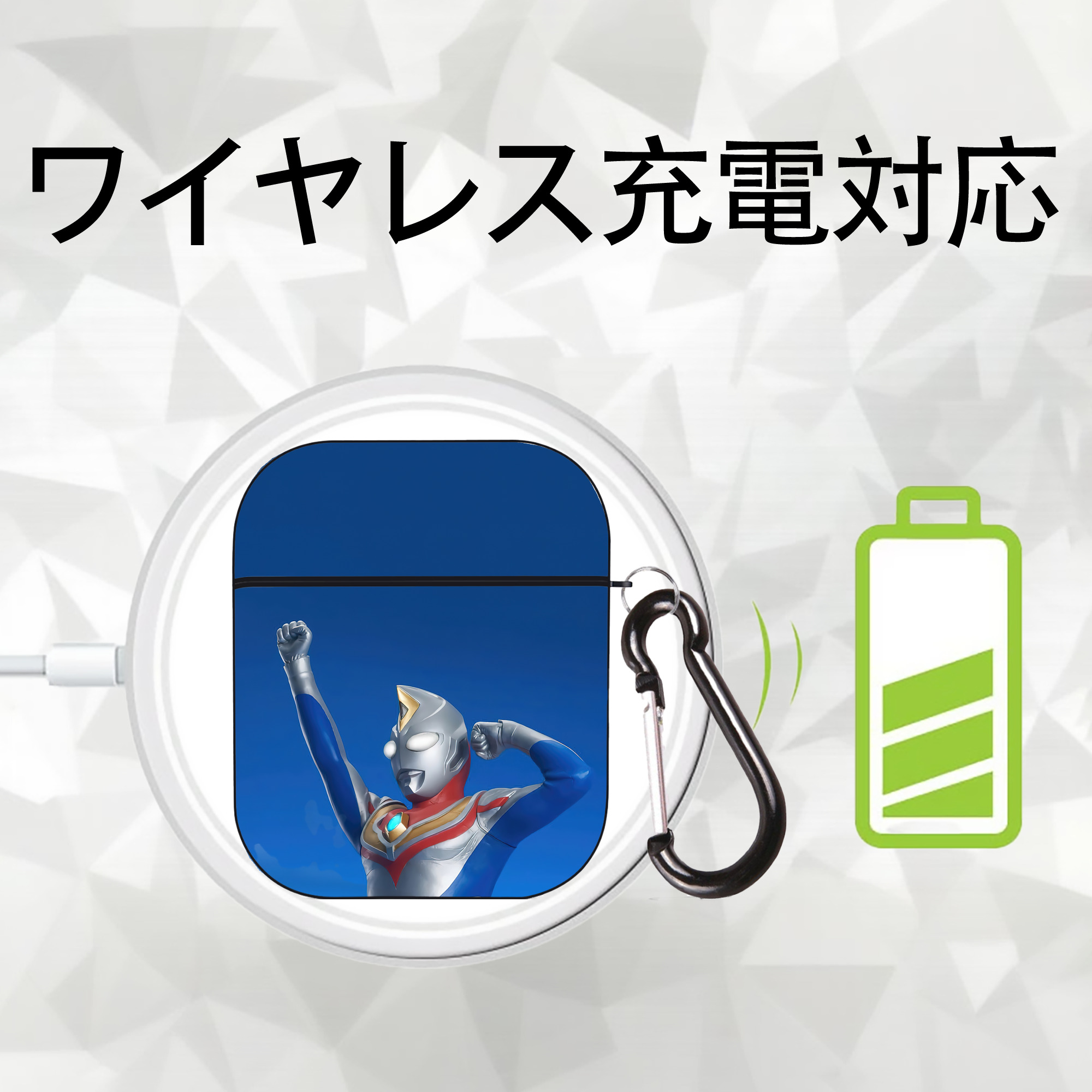 ウルトラマン Ultraman AirPods 第2世代保護ケース ハードシェル ブラック 耐衝撃・防指紋・カラビナ付き
