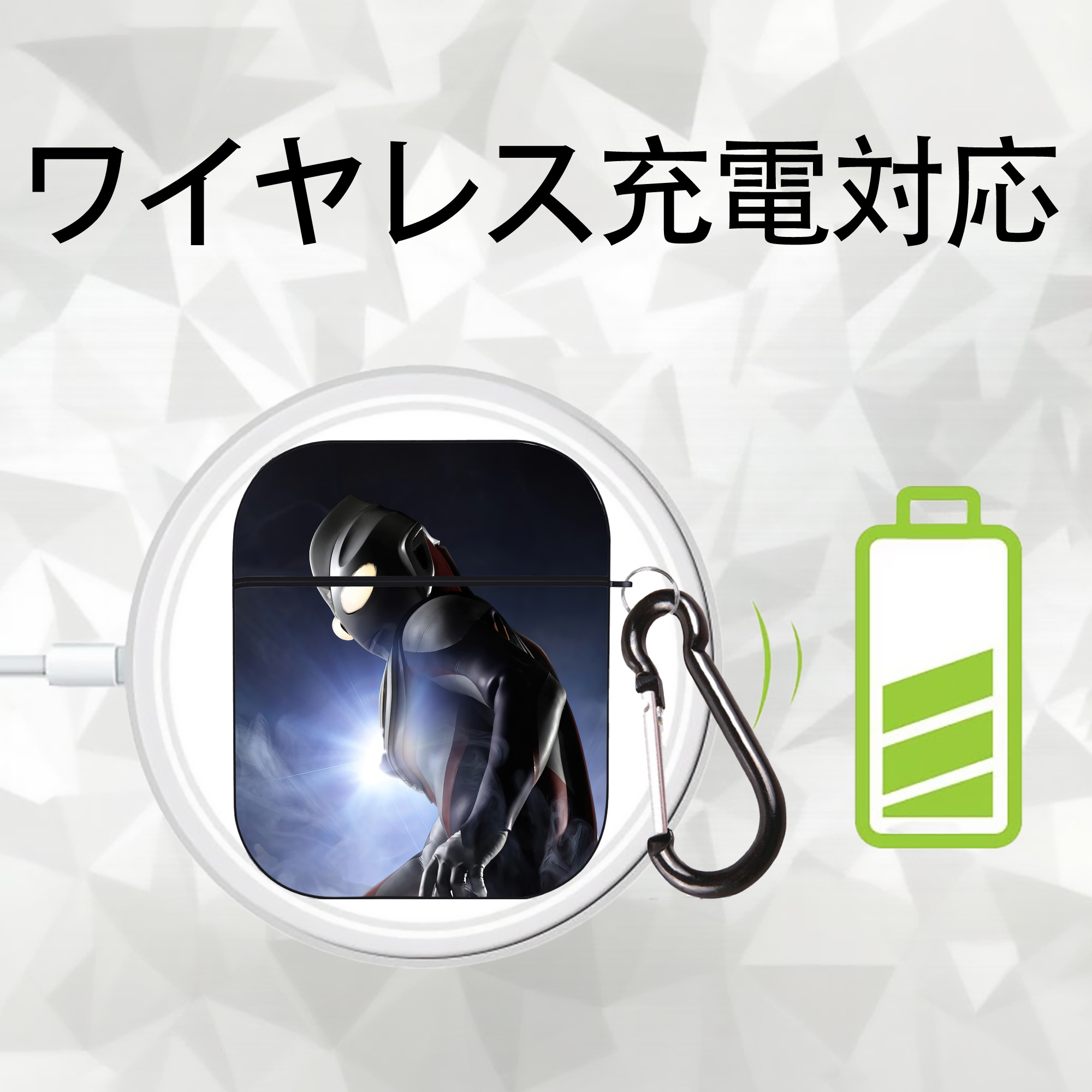 ウルトラマン Ultraman AirPods 第2世代保護ケース ハードシェル ブラック 耐衝撃・防指紋・カラビナ付き