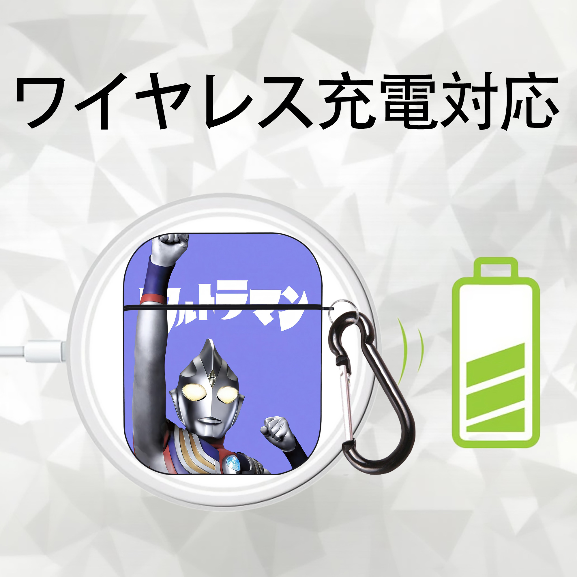 ウルトラマン Ultraman AirPods 第2世代保護ケース ハードシェル ブラック 耐衝撃・防指紋・カラビナ付き