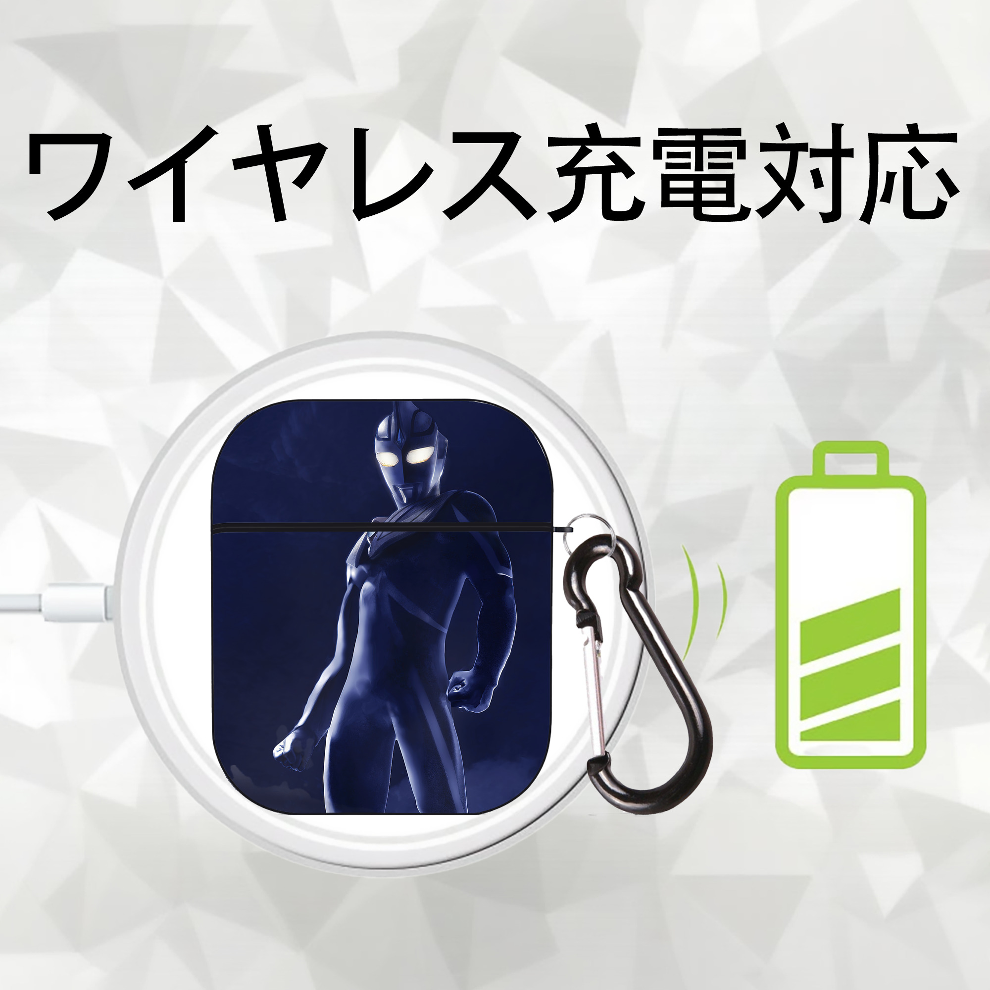 ウルトラマン Ultraman AirPods 第2世代保護ケース ハードシェル ブラック 耐衝撃・防指紋・カラビナ付き