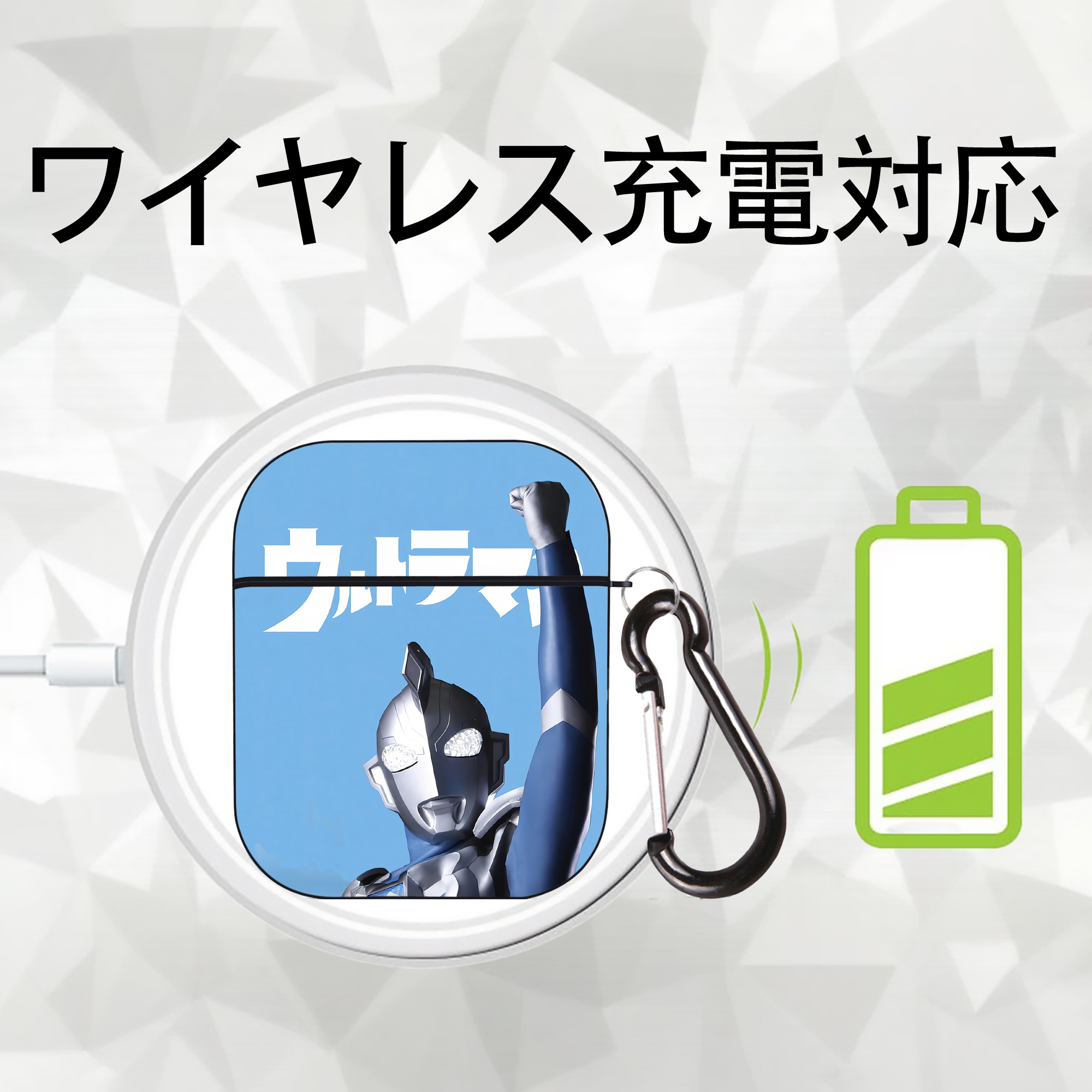 ウルトラマン Ultraman AirPods 第2世代保護ケース ハードシェル ブラック 耐衝撃・防指紋・カラビナ付き