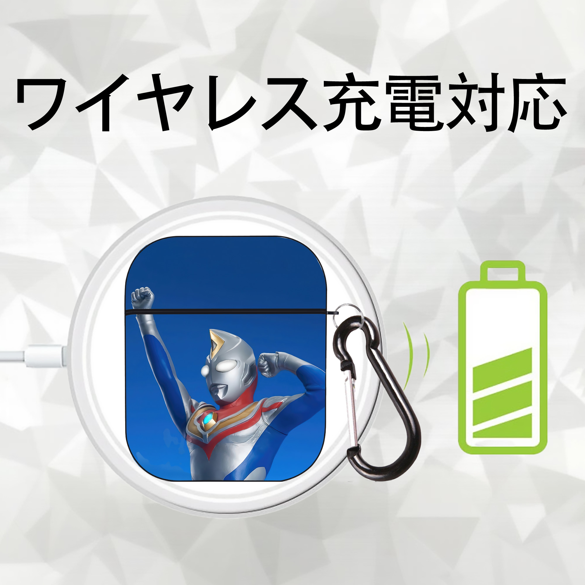 ウルトラマン Ultraman AirPods 第2世代保護ケース ハードシェル ブラック 耐衝撃・防指紋・カラビナ付き