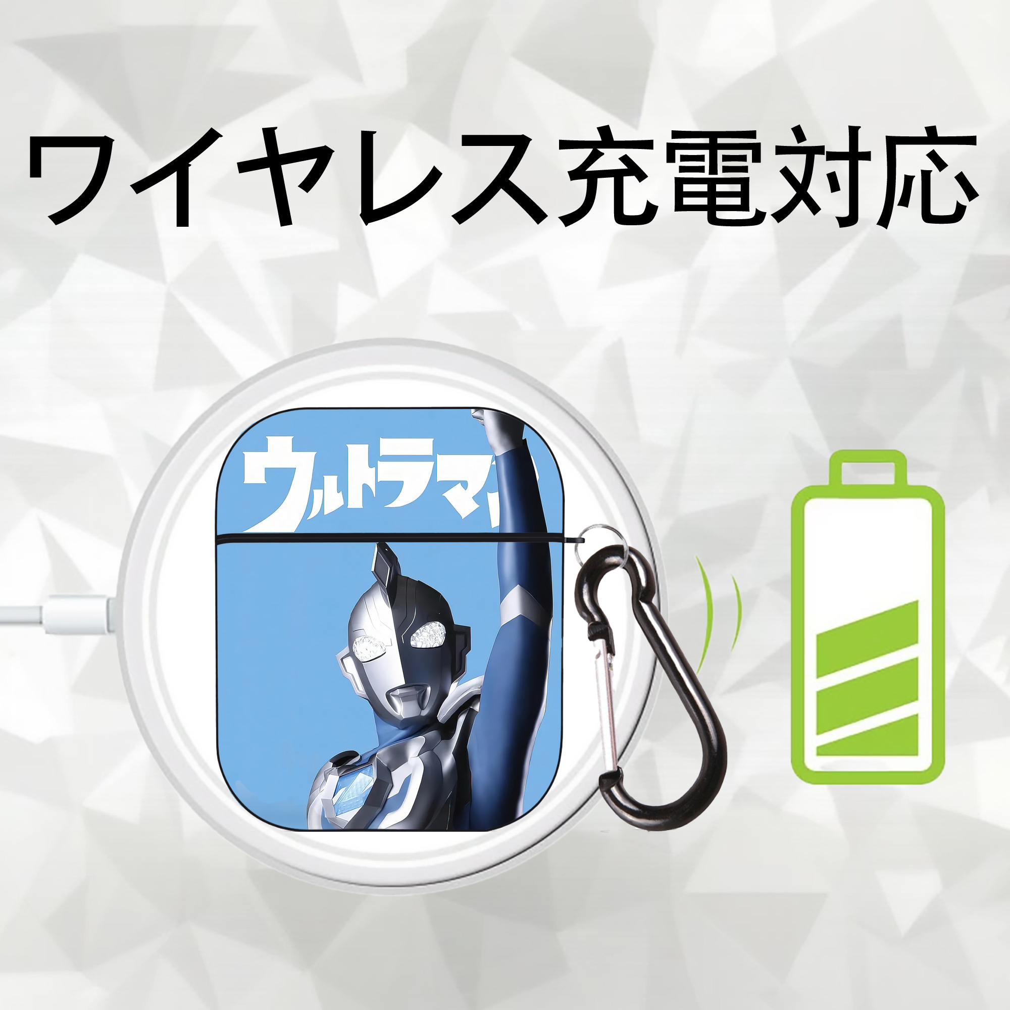 ウルトラマン Ultraman AirPods 第2世代保護ケース ハードシェル ブラック 耐衝撃・防指紋・カラビナ付き