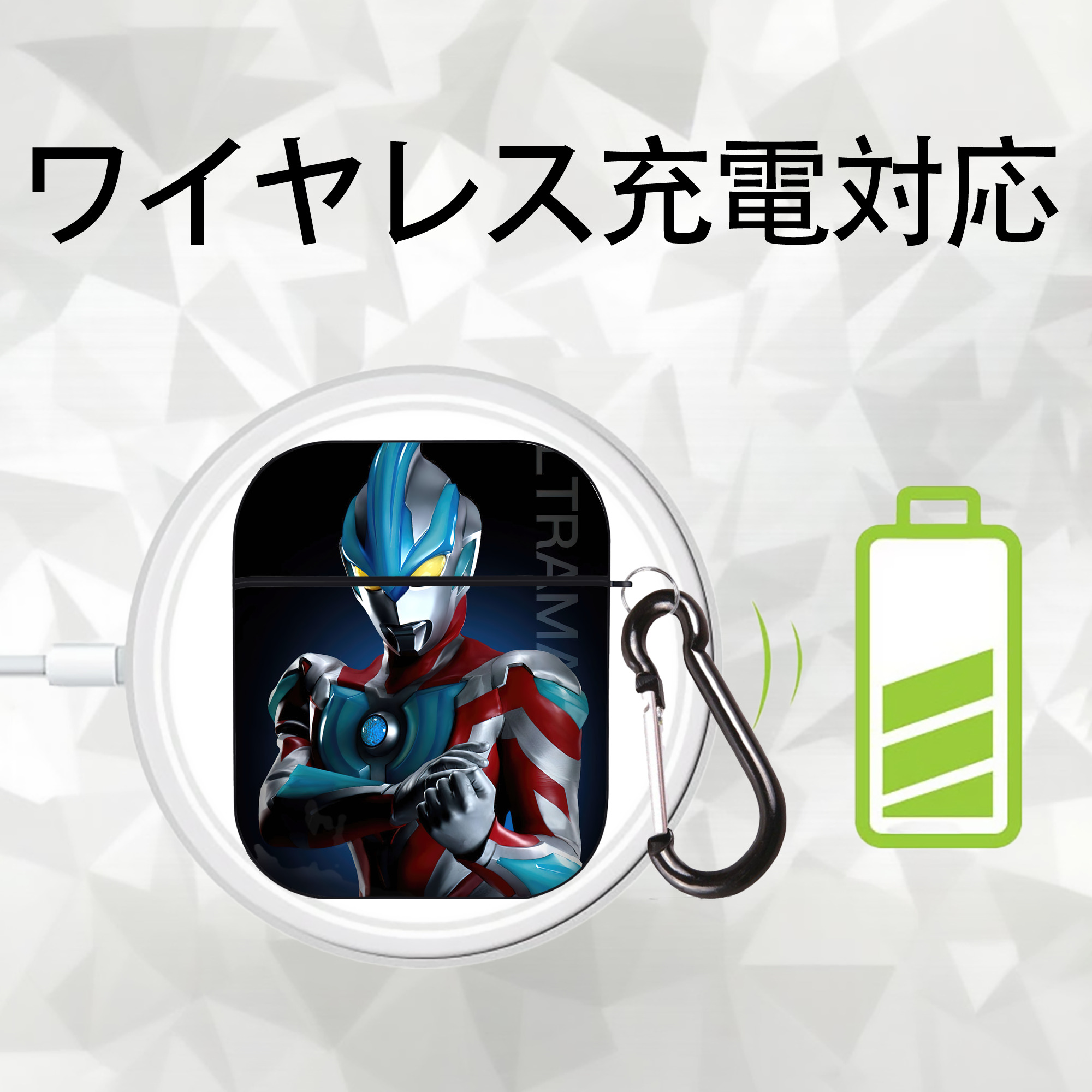 ウルトラマン Ultraman AirPods 第2世代保護ケース ハードシェル ブラック 耐衝撃・防指紋・カラビナ付き
