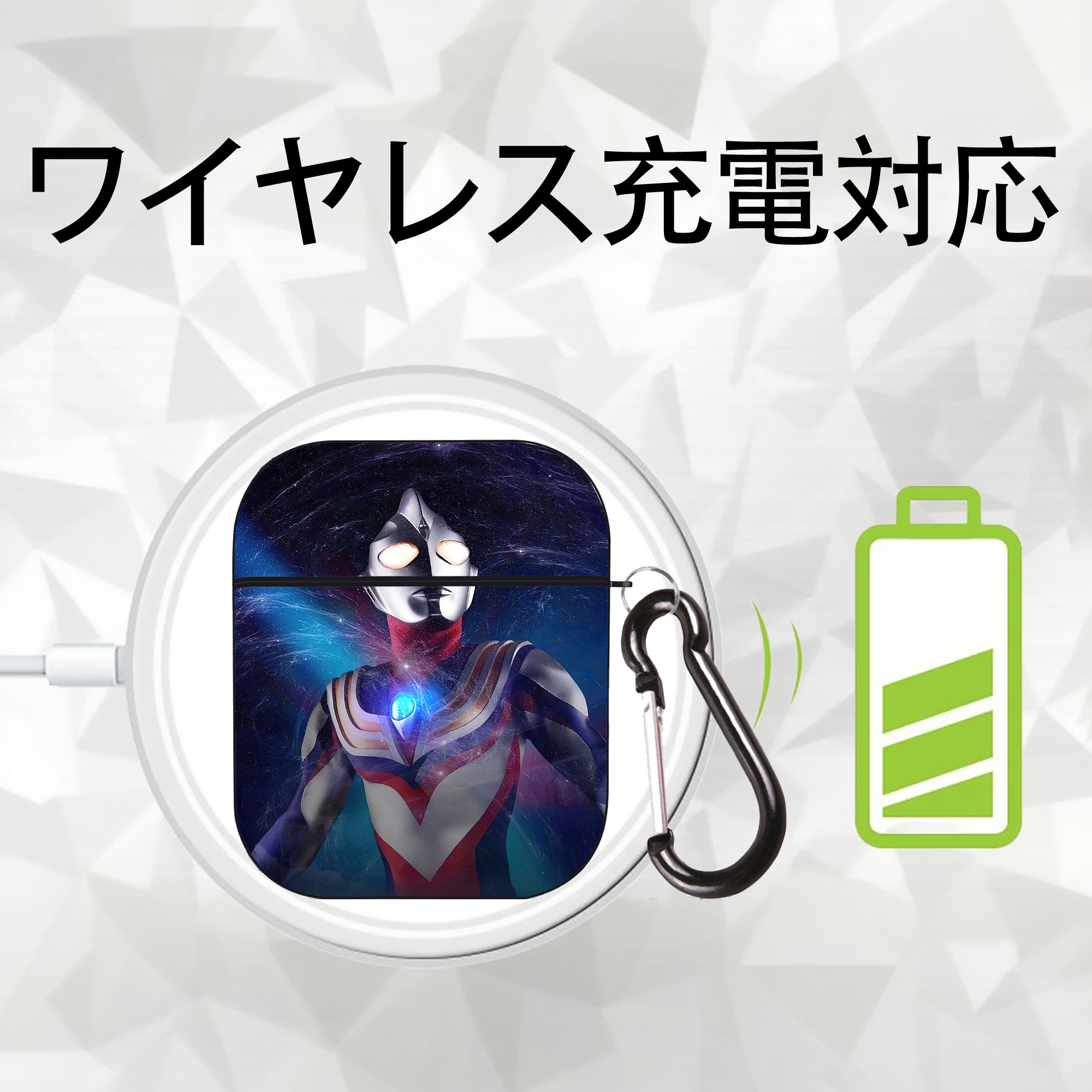 ウルトラマン Ultraman AirPods 第2世代保護ケース ハードシェル ブラック 耐衝撃・防指紋・カラビナ付き