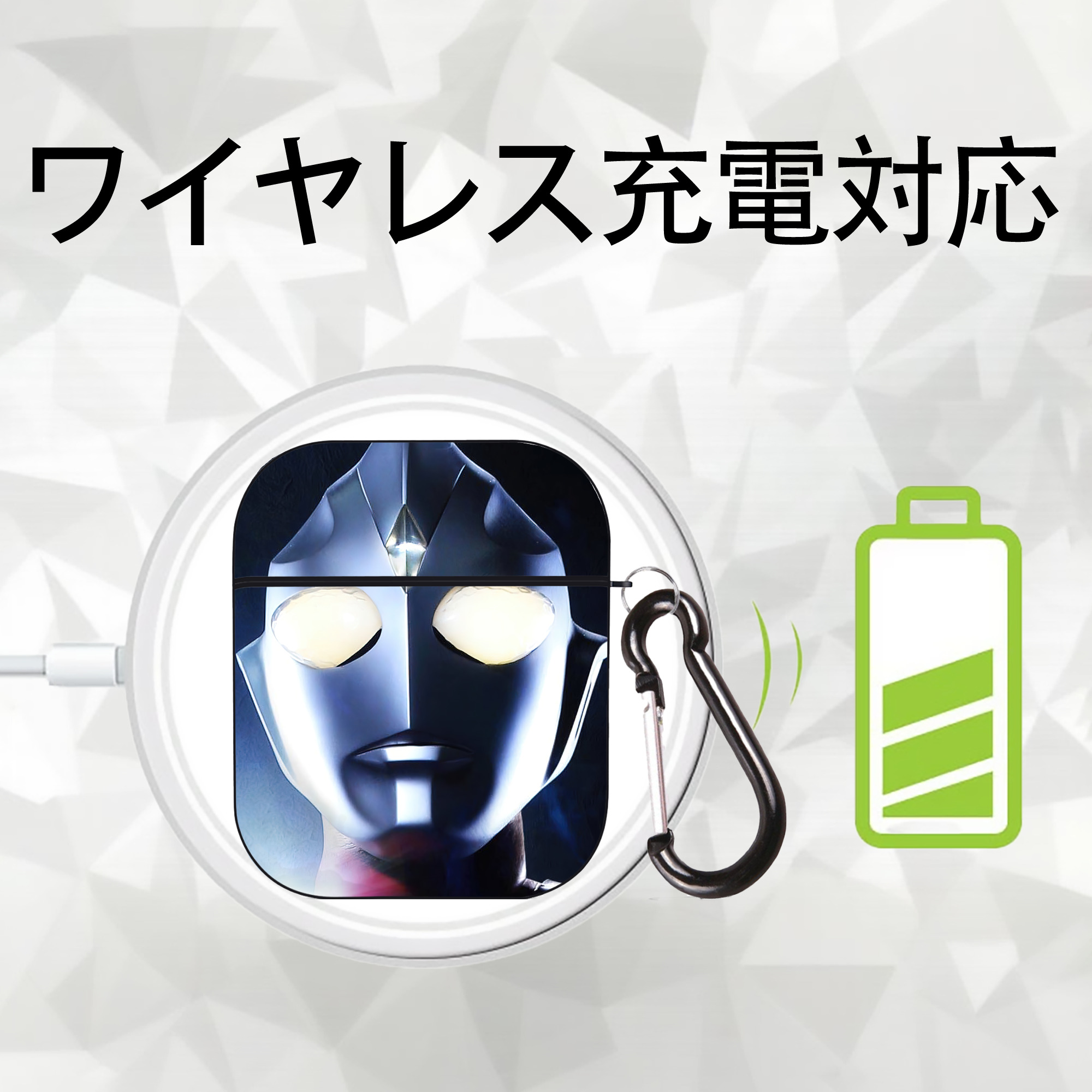 ウルトラマン Ultraman AirPods 第2世代保護ケース ハードシェル ブラック 耐衝撃・防指紋・カラビナ付き