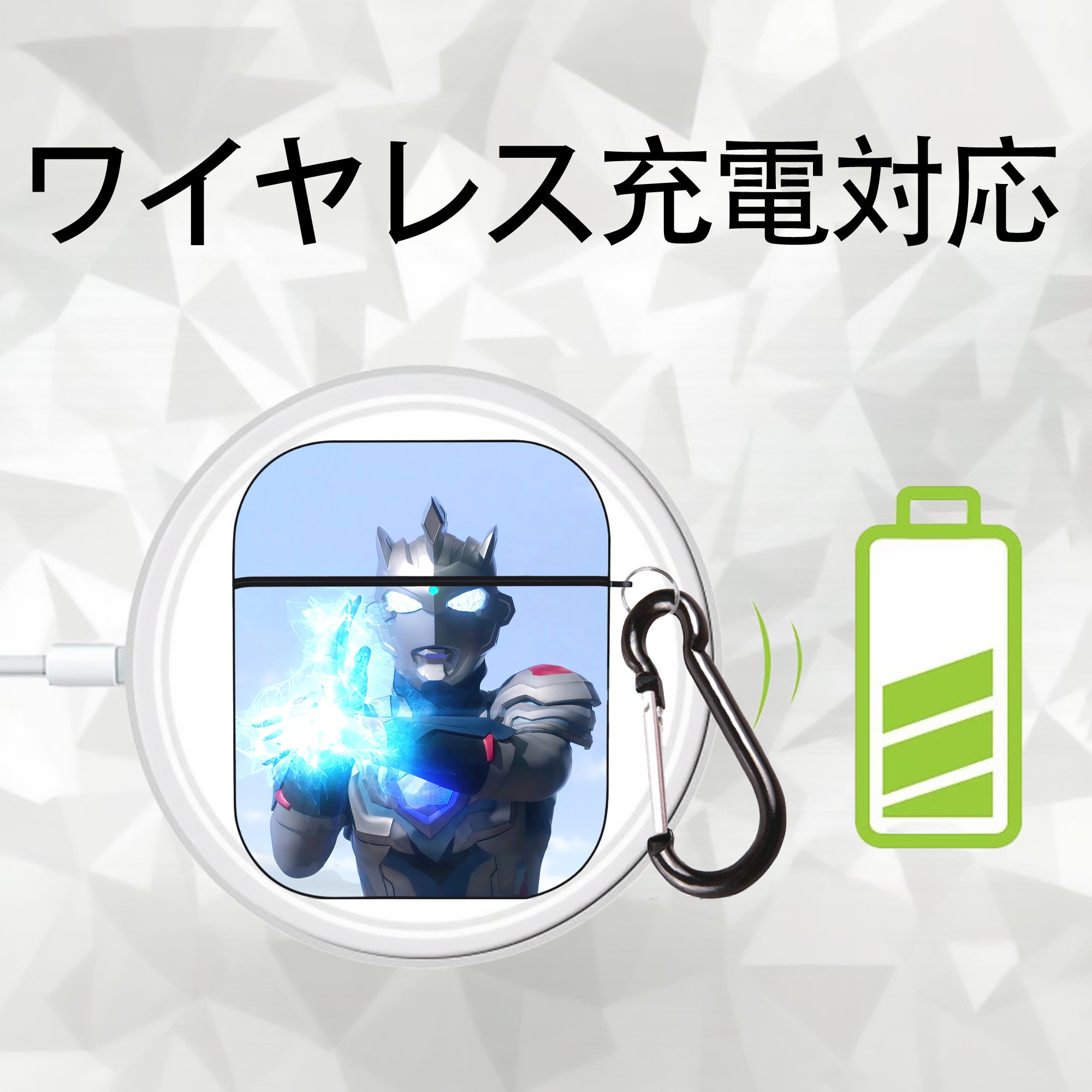 ウルトラマン Ultraman AirPods 第2世代保護ケース ハードシェル ブラック 耐衝撃・防指紋・カラビナ付き